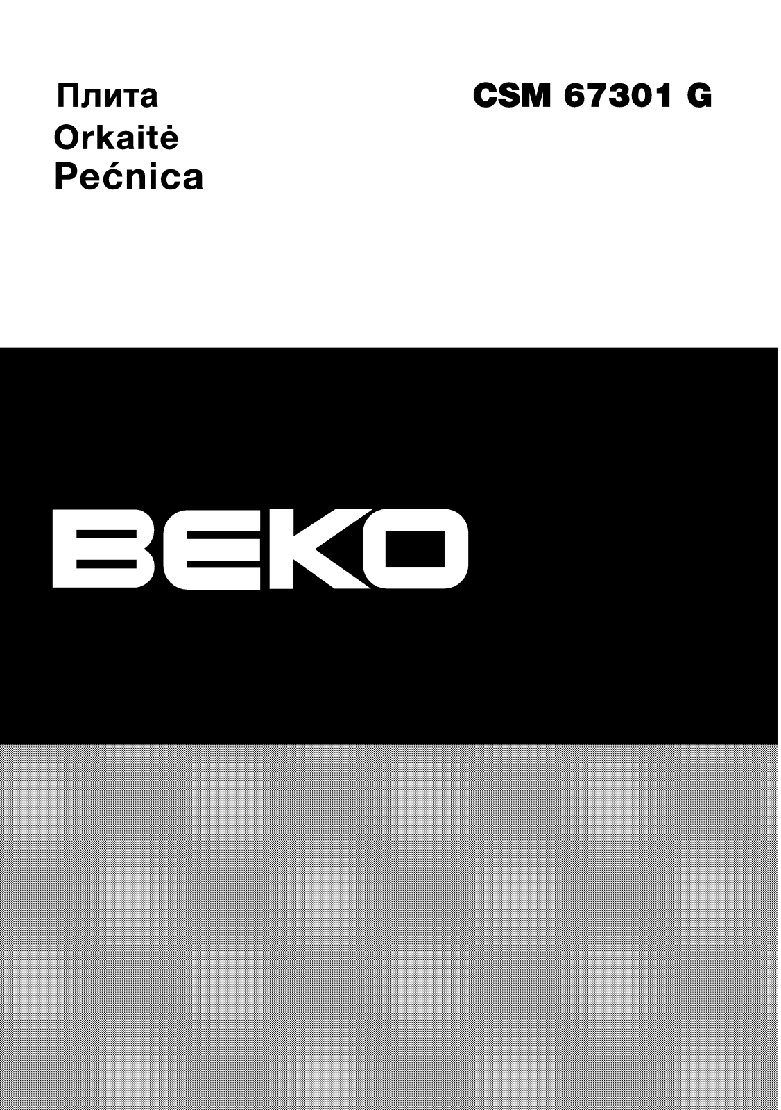 BEKO CSM 67301 GW User Manual