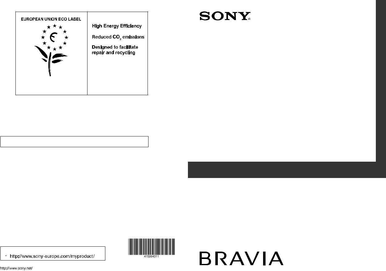 Sony KDL-46V58xx, 4-159-943-11-1, KDL-40W58xx, KDL-40V58xx, KDL-32V58xx User Manual