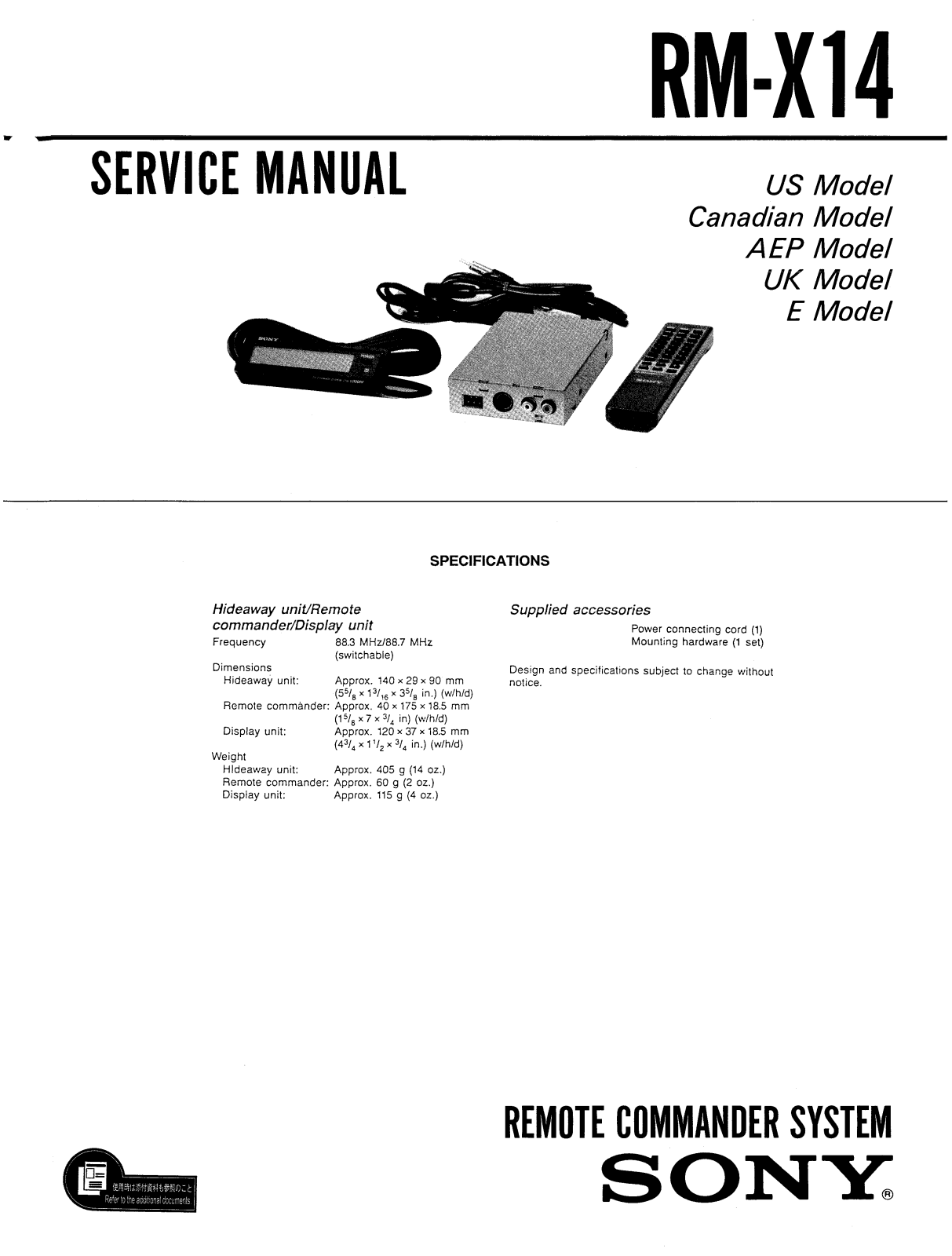 Sony RMX-14 Service manual