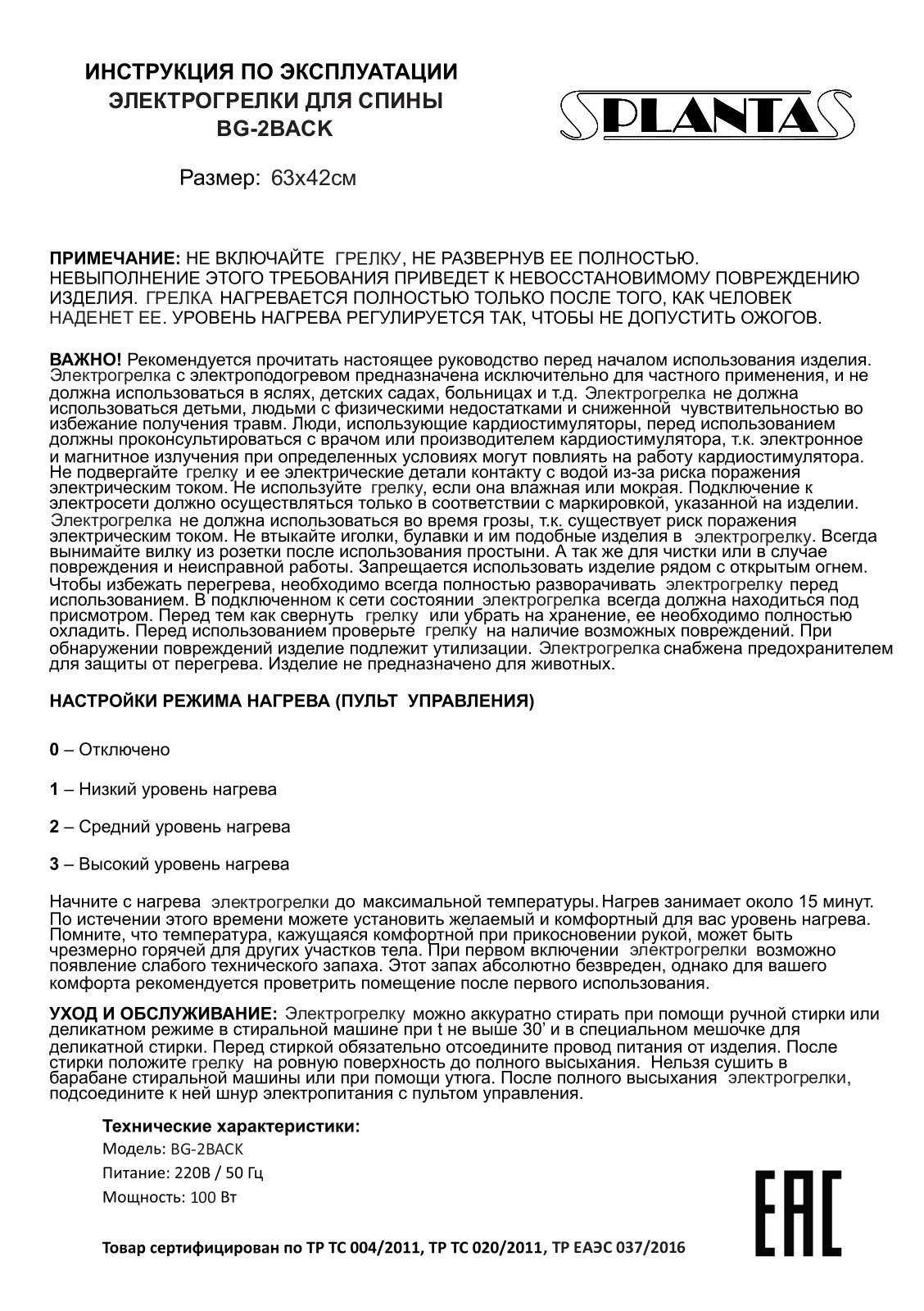 Planta BG-2BACK User Manual - ManualMachine.com