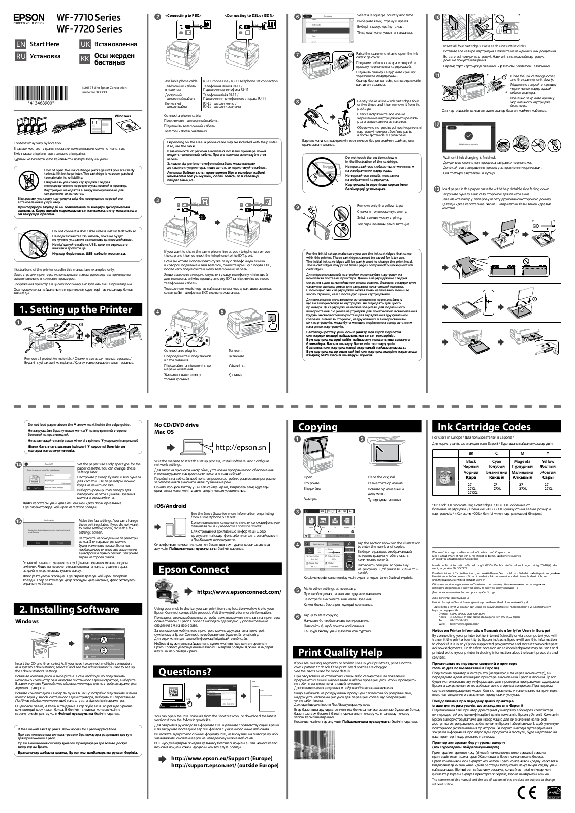 Epson WF-7710DWF User Manual