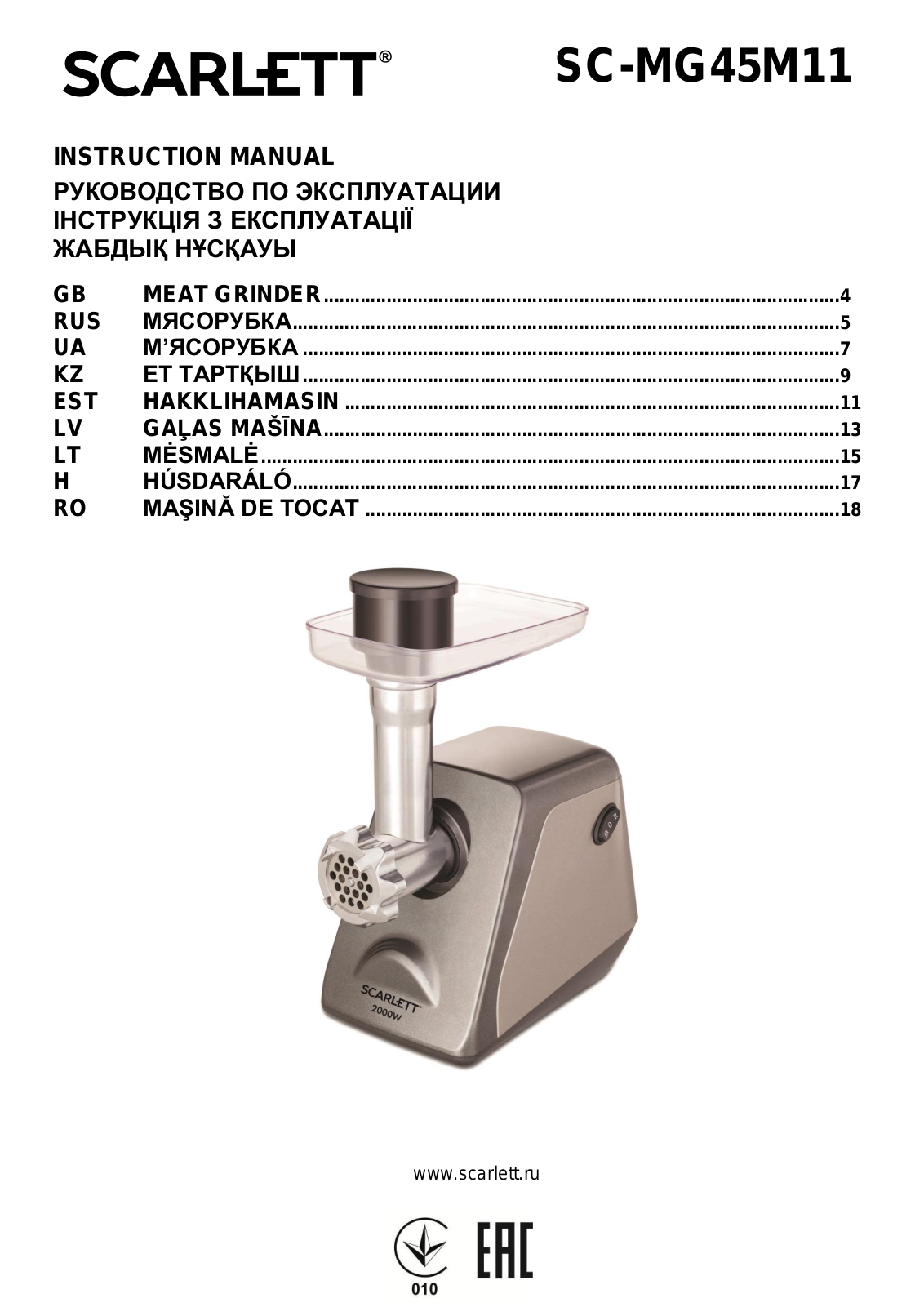 Scarlett SC-MG45M11 User Manual