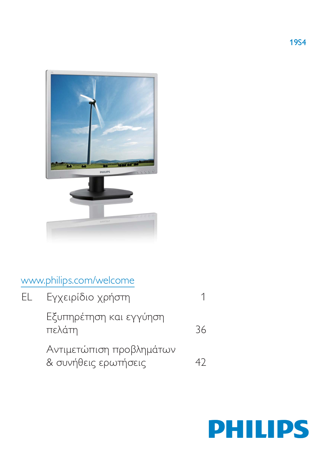 Philips 19S4LSB5/00 user manual