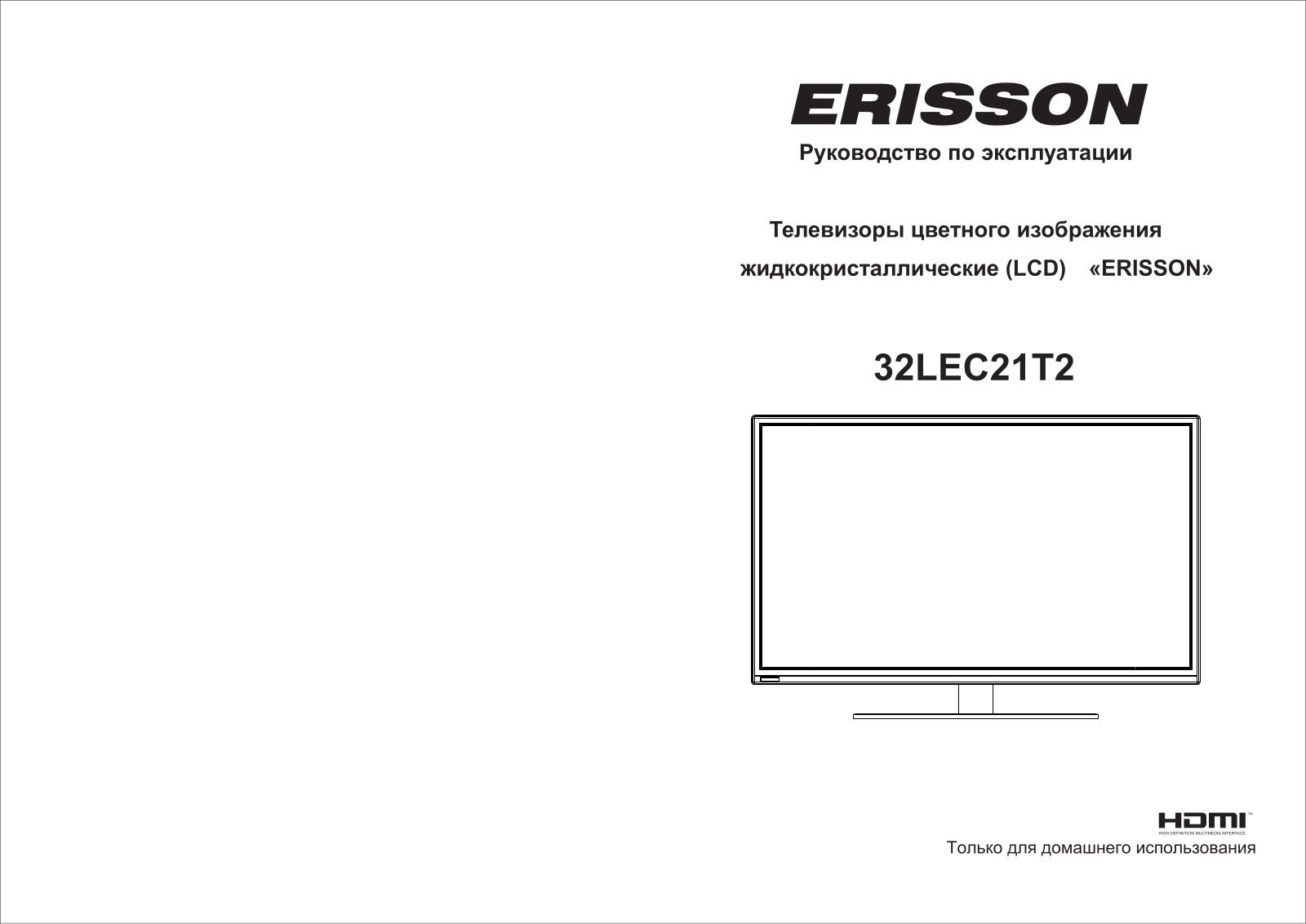 Erisson 32LEC21T2 User Manual