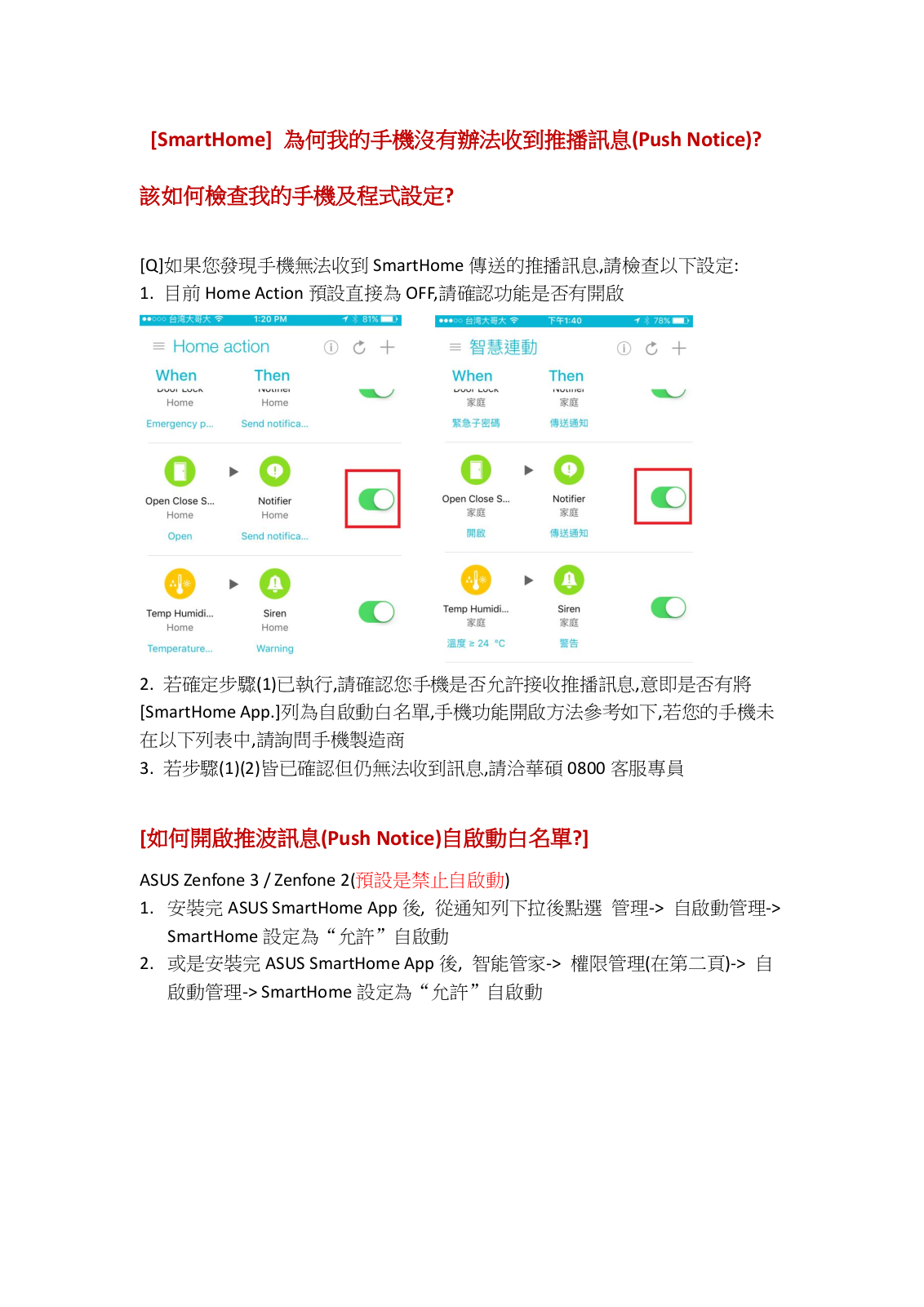 Asus MW100, HG100, MS101, WS101, AS101 User manual