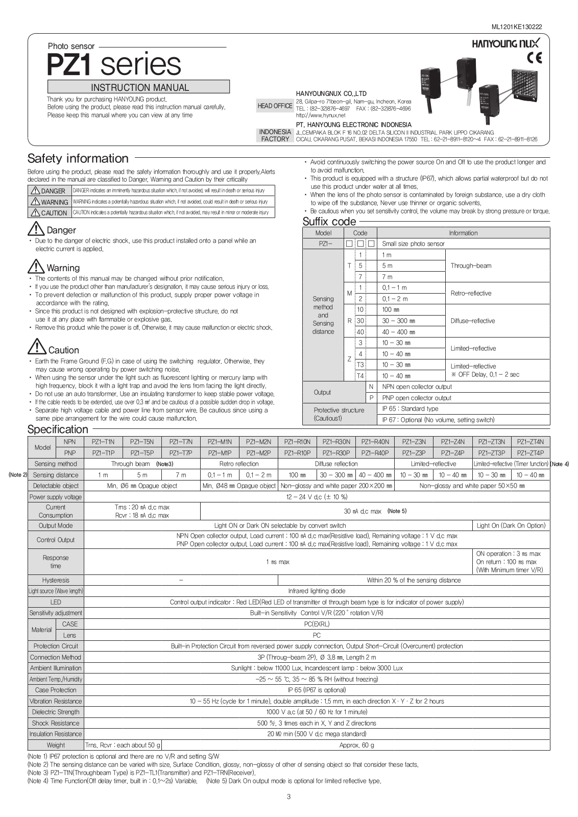 HANYOUNG NUX PZ1-T5N, PZ1-M1N, PZ1-M2N, PZ1-R10N, PZ1-R30N Instruction Manual