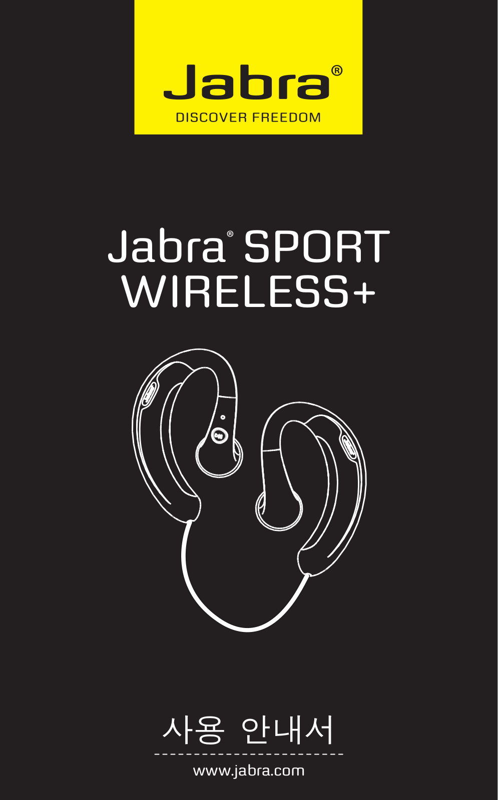 Jabra BTE5 User Manual