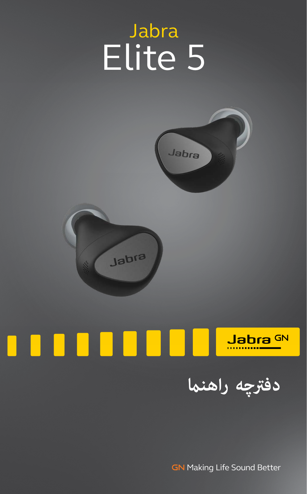 Jabra OTE170R, CPB170 User Manual