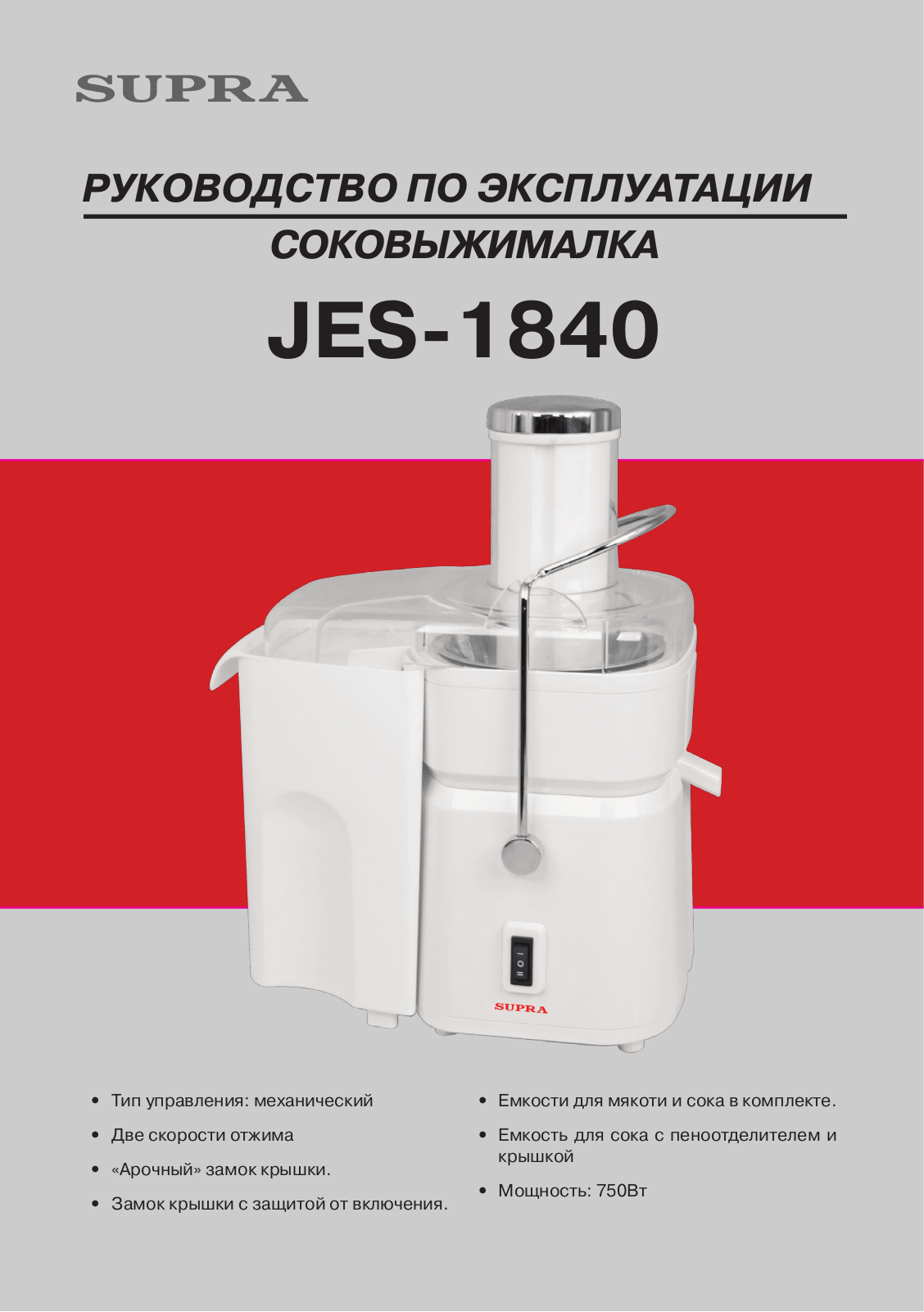 Supra JES-1840 User Manual