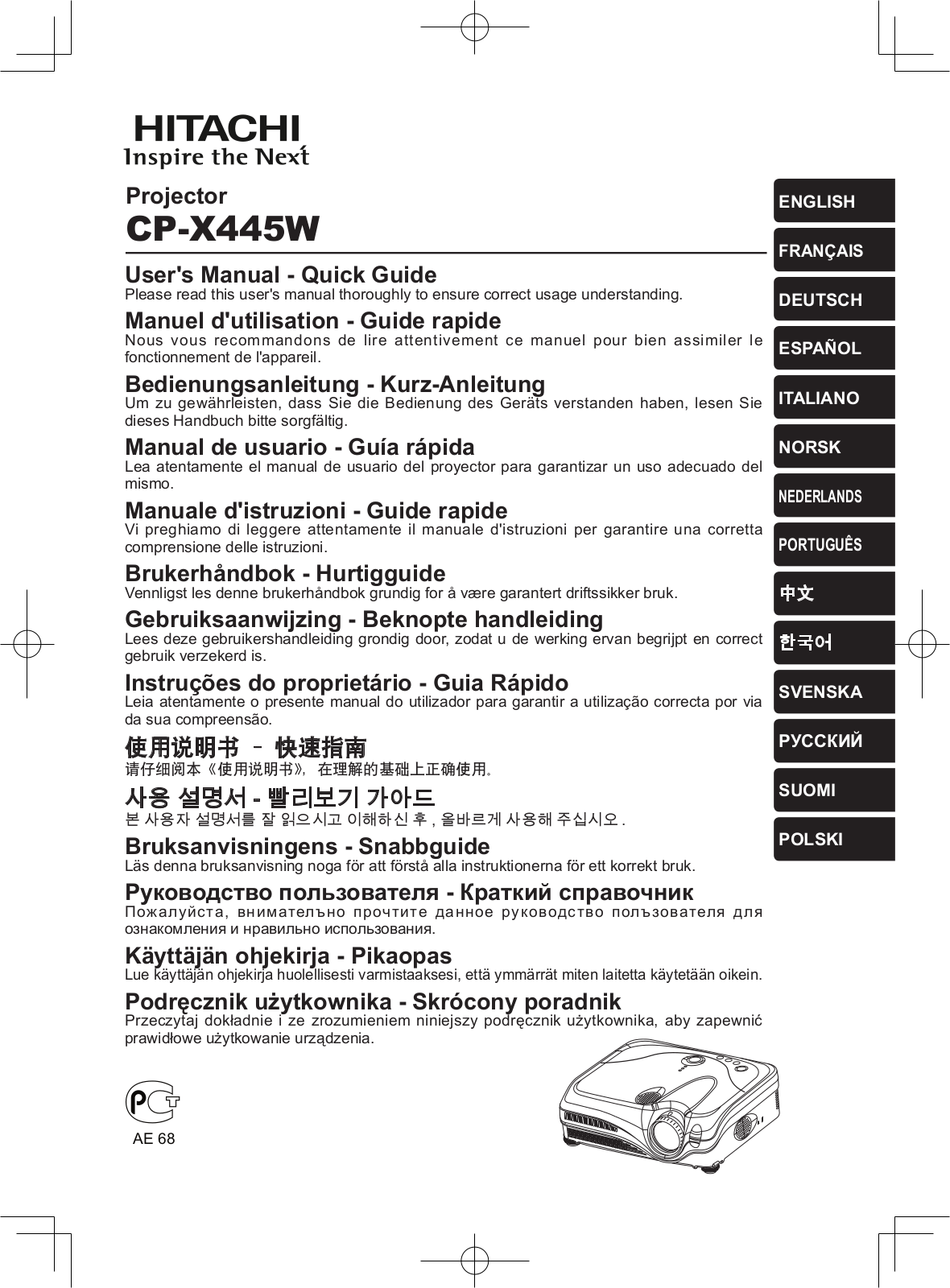 Hitachi CP-X445W User Manual