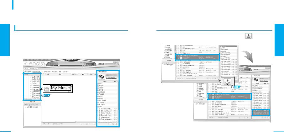 Samsung YP-T7FZ User Manual