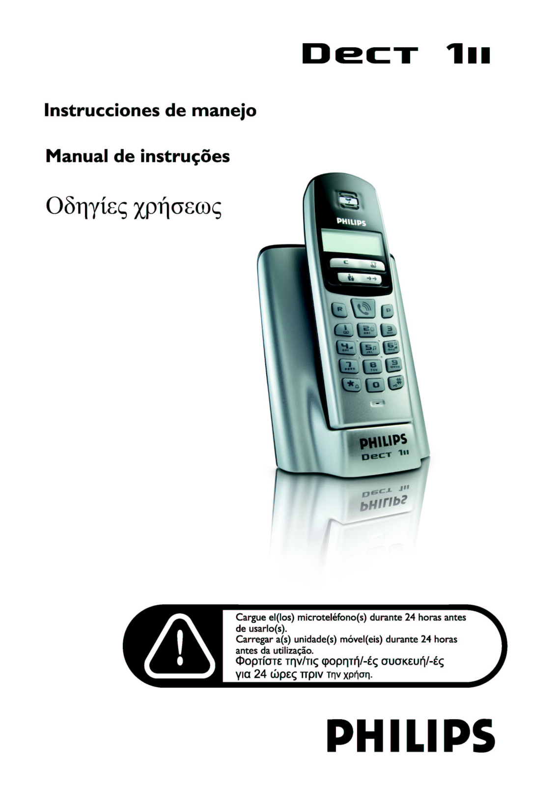 Philips DECT1112S/24, DECT1111S/24 User Manual