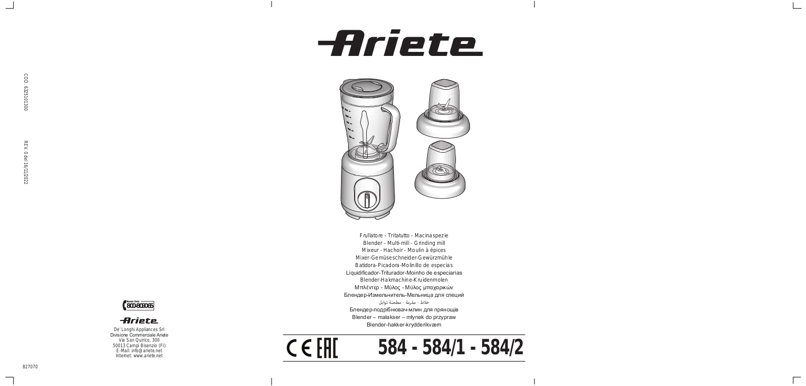 Ariete 584, 584/1, 584/2 User guide - ManualMachine.com
