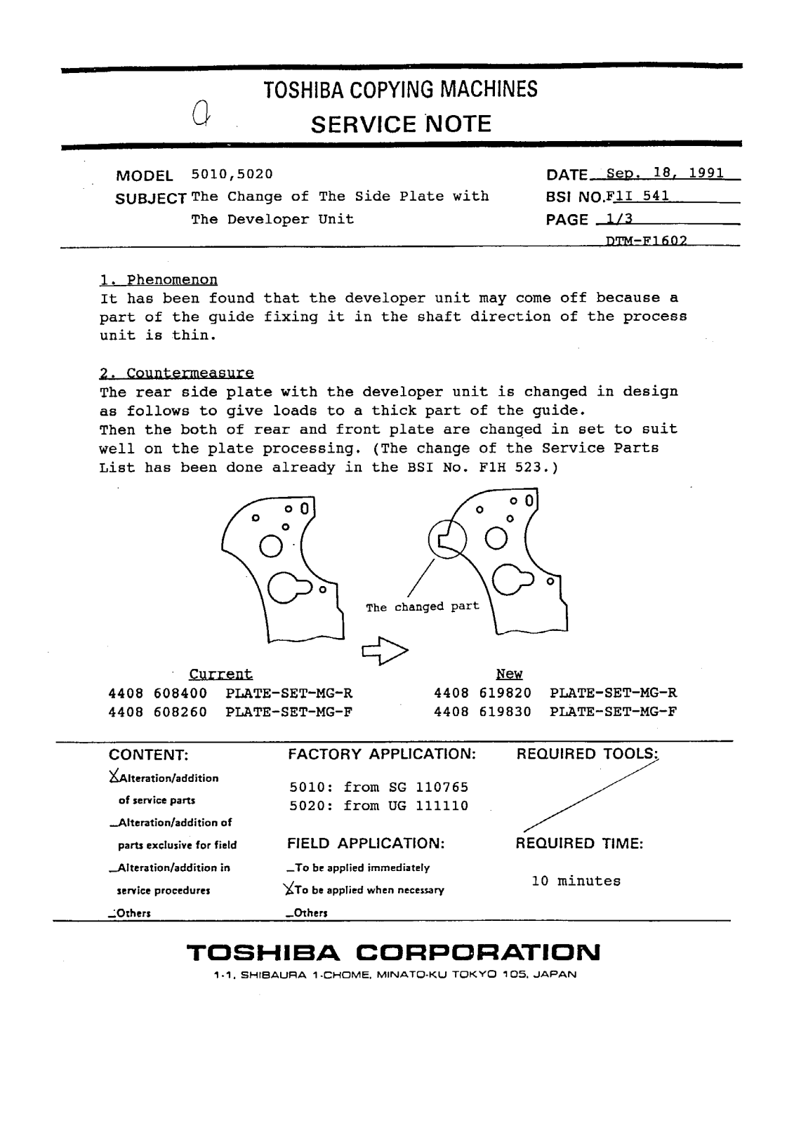 Toshiba f1i541 Service Note