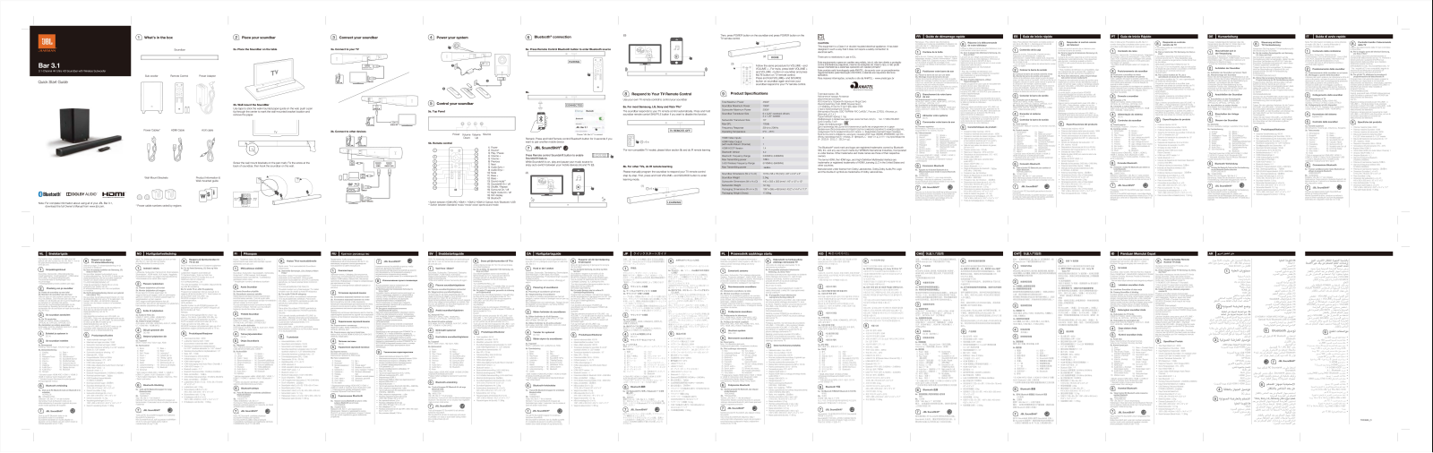 Harman JBLBAR31CT Users Manual