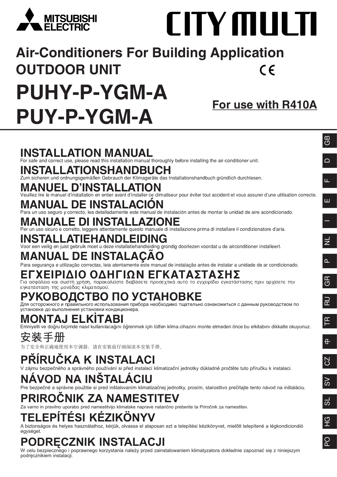 Mitsubishi PUHY-P-YGM-A, PUY-P-YGM-A Installation Manual