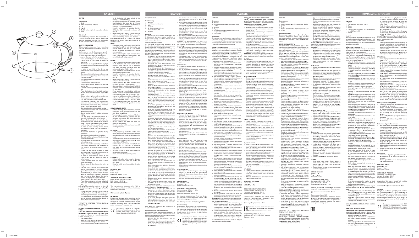 Vitek VT-1171 User Manual