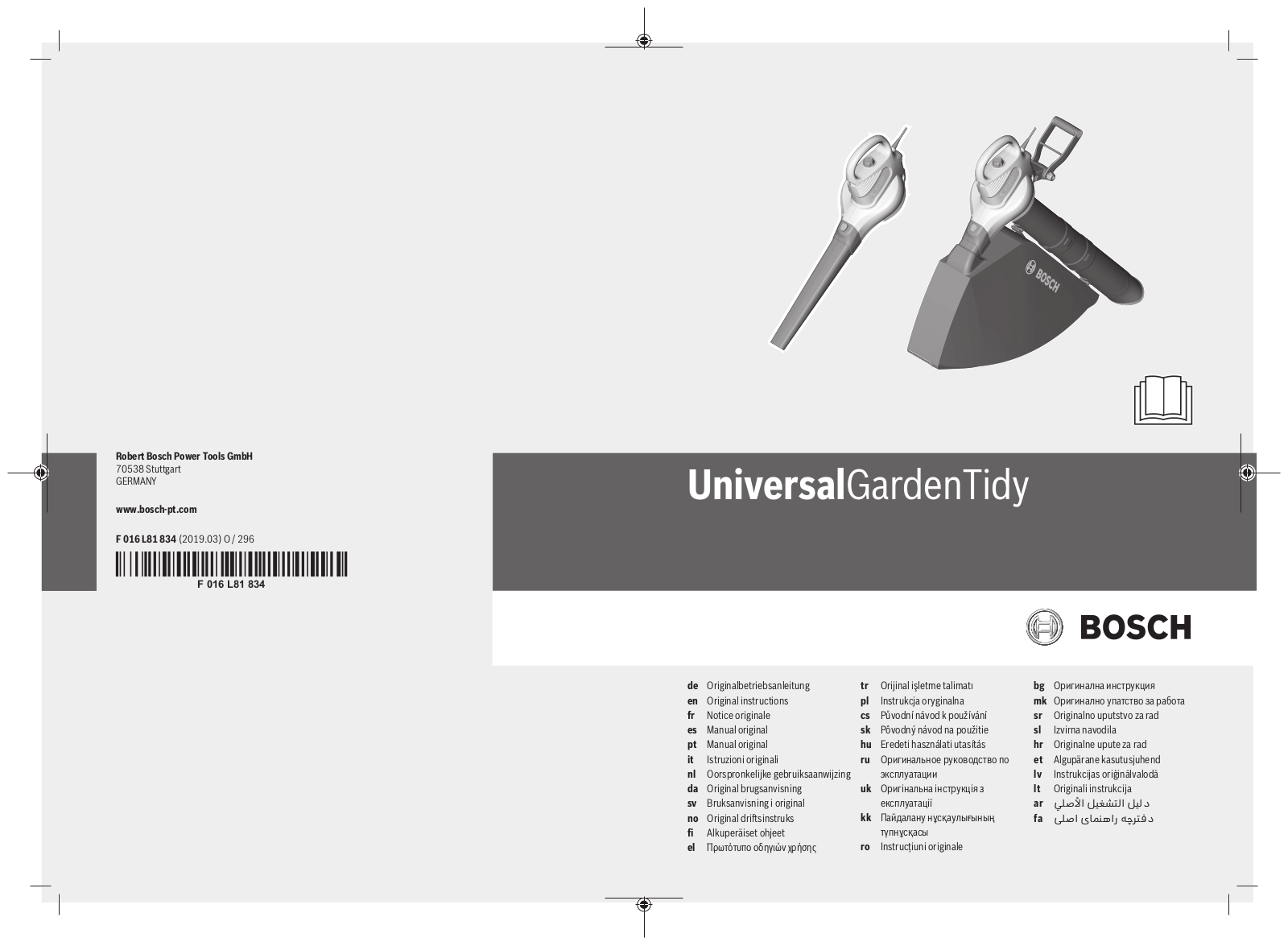 Bosch UniversalGardenTidy operation manual