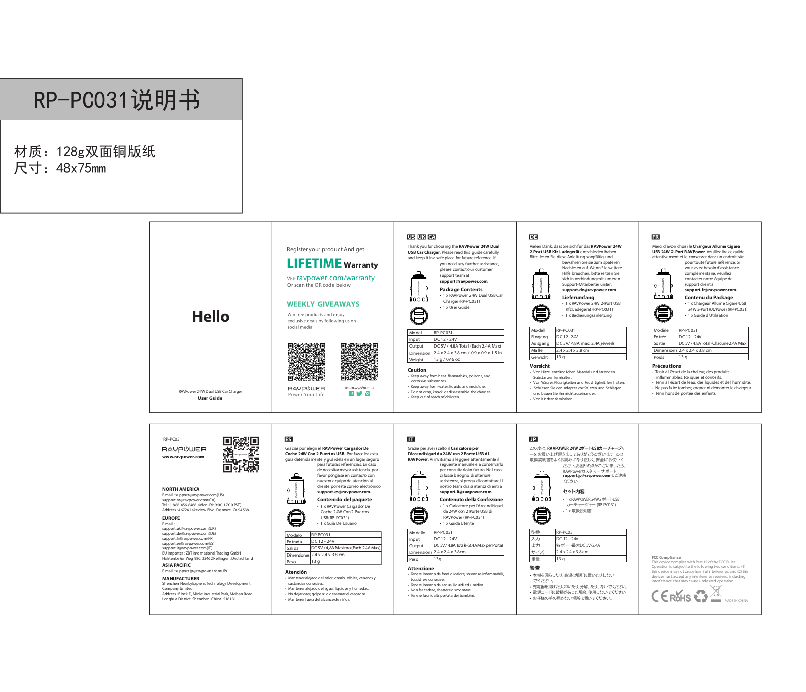 RAVPower RP-PC031 User Manual