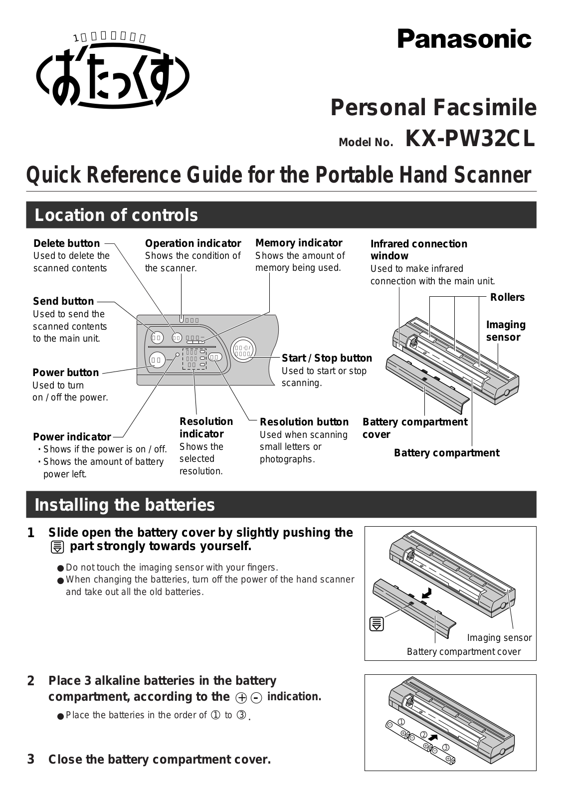 Panasonic KX-PW32CL User Manual