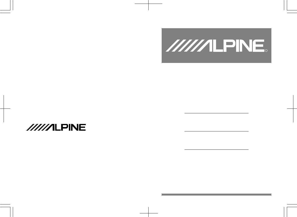 Alpine SWS-2549 Manual