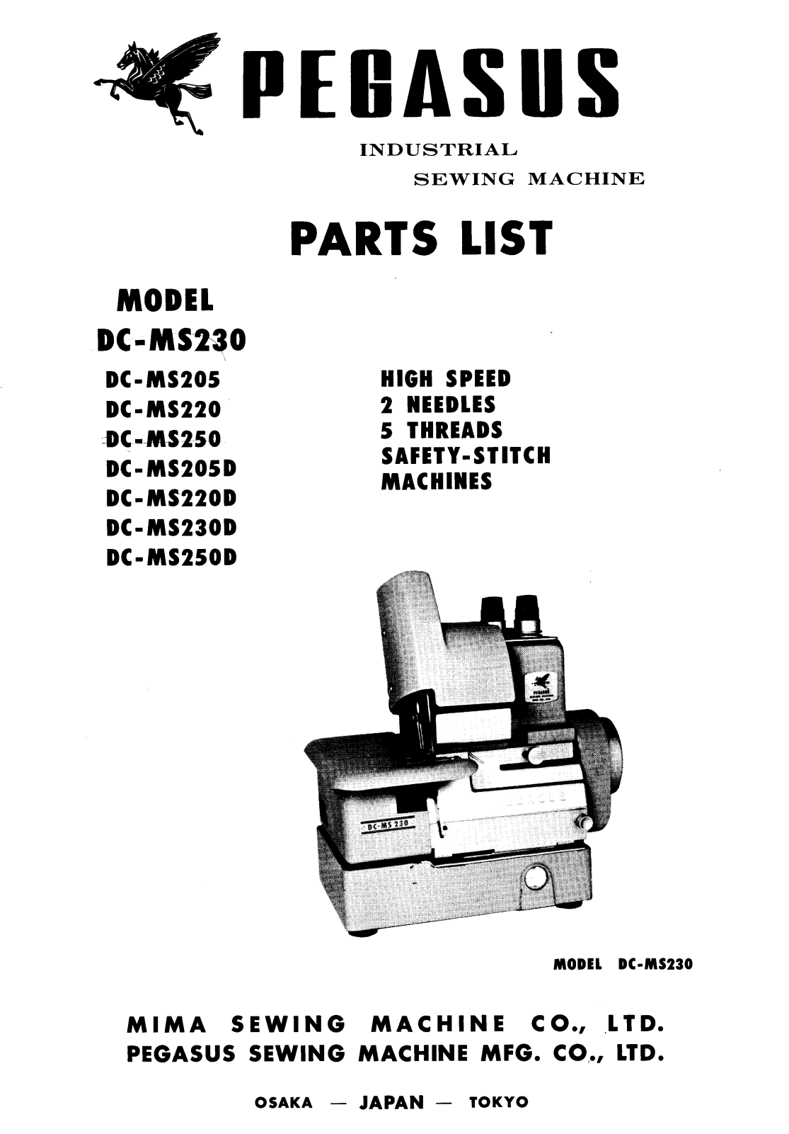 PEGASUS DC-MS230, DC-MS205, DC-MS250, DC-MS205D, DC-MS220D Parts List