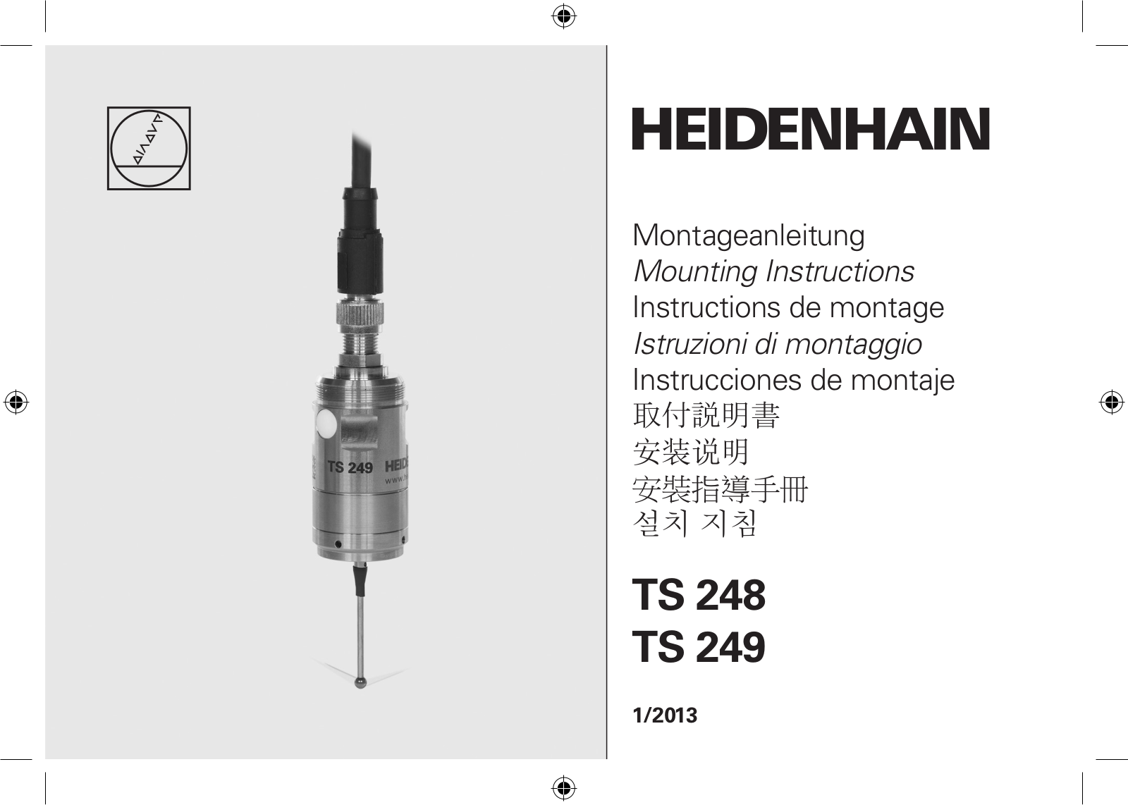 HEIDENHAIN TS 248 User Manual