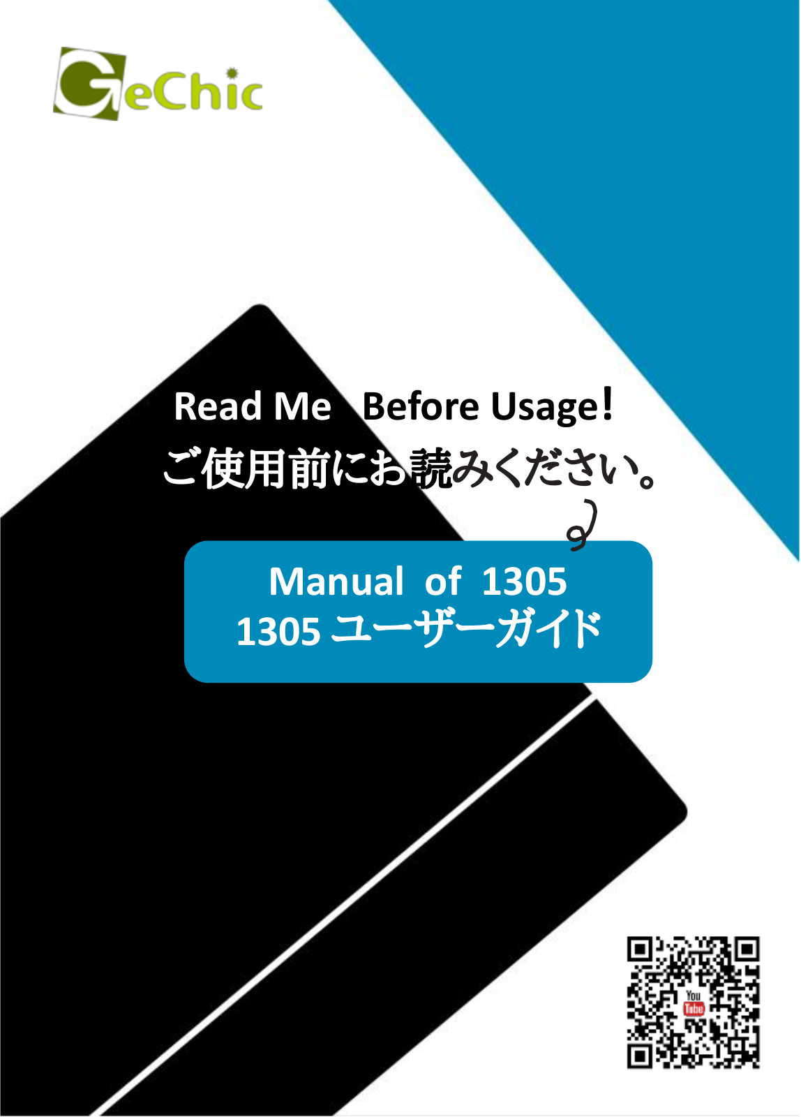 GeChic 1305 Read Me - ManualMachine.com