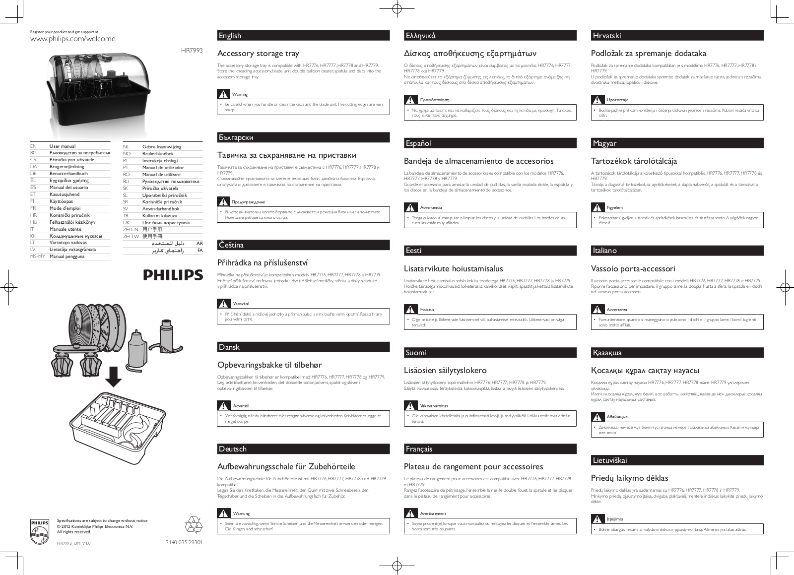 Philips HR7993 User Manual