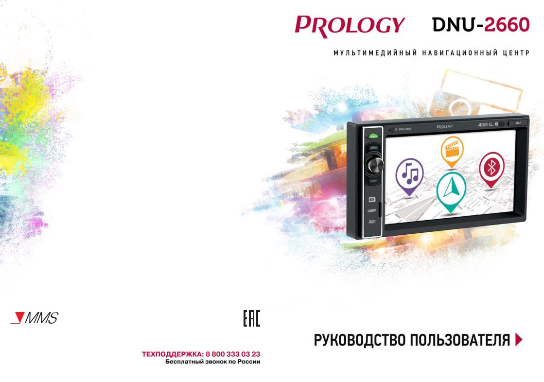 Prology DNU-2660 Manual