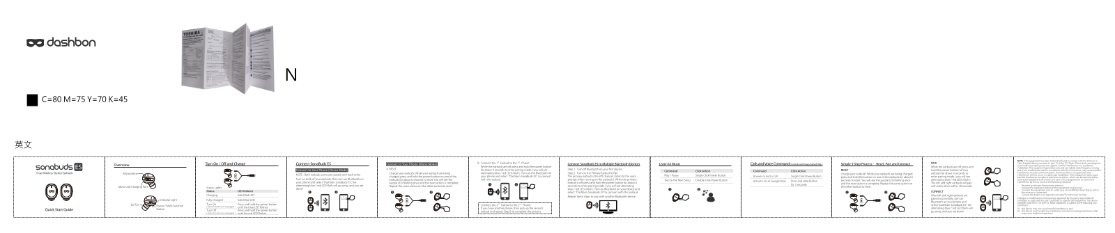 Dashbon S027TWS User Manual