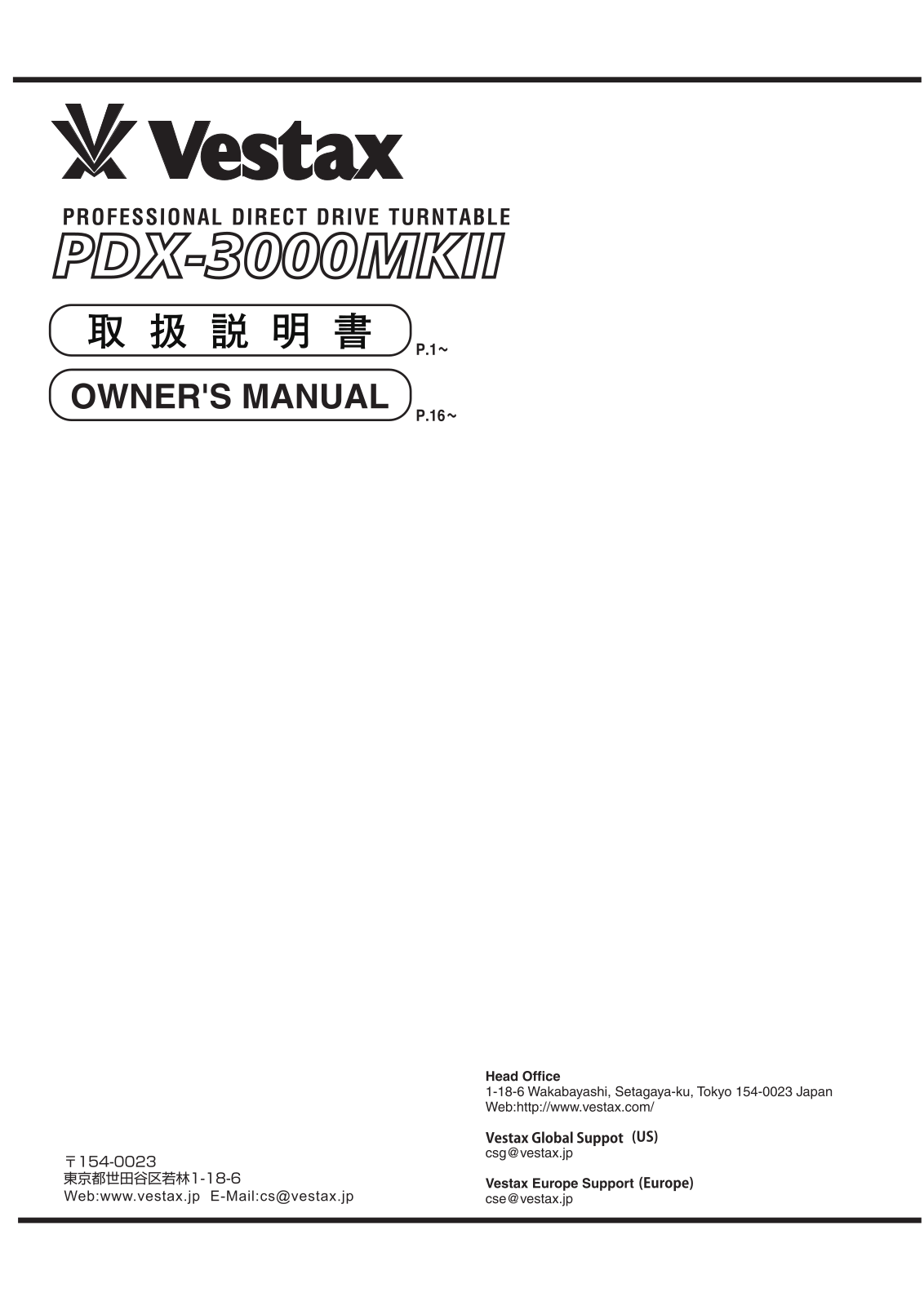 Vestax PDX-3000 MK2 User guide - ManualMachine.com