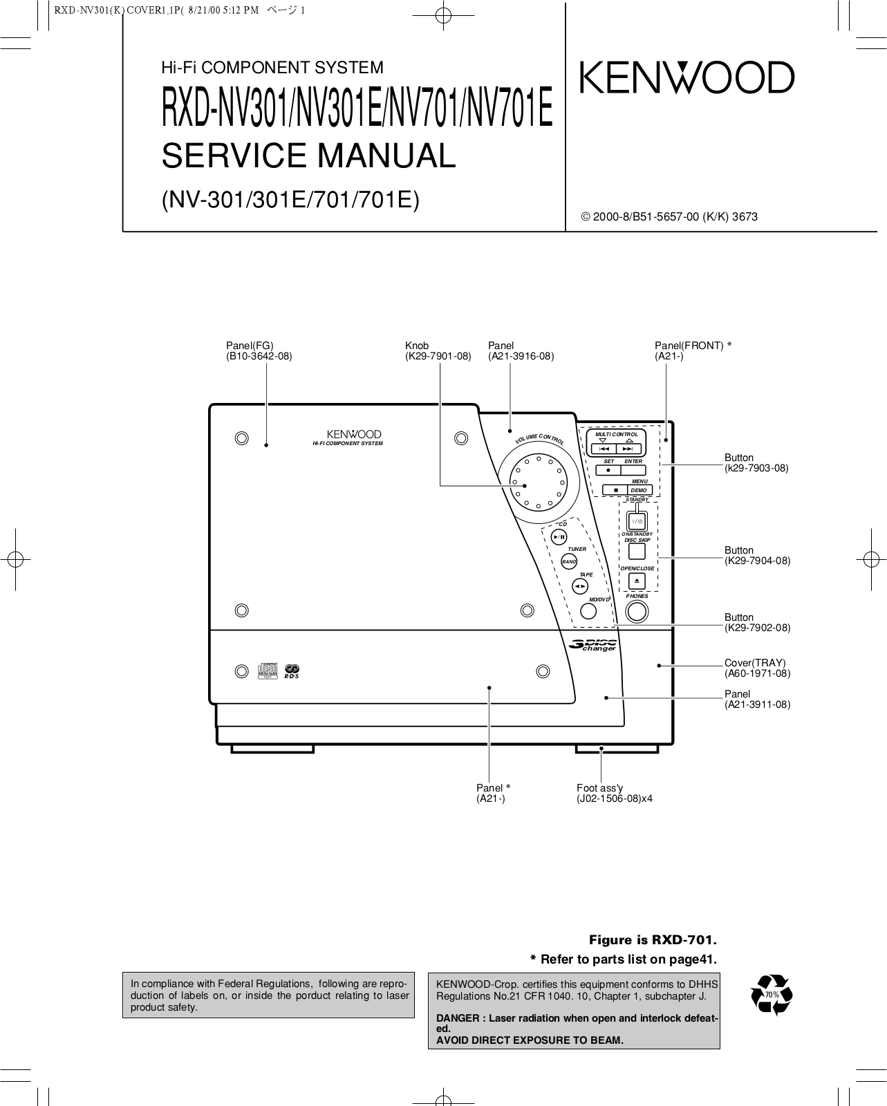 Kenwood RX-DNV701-E, RX-DNV701, RX-DNV301-E, RX-DNV301 Service Manual