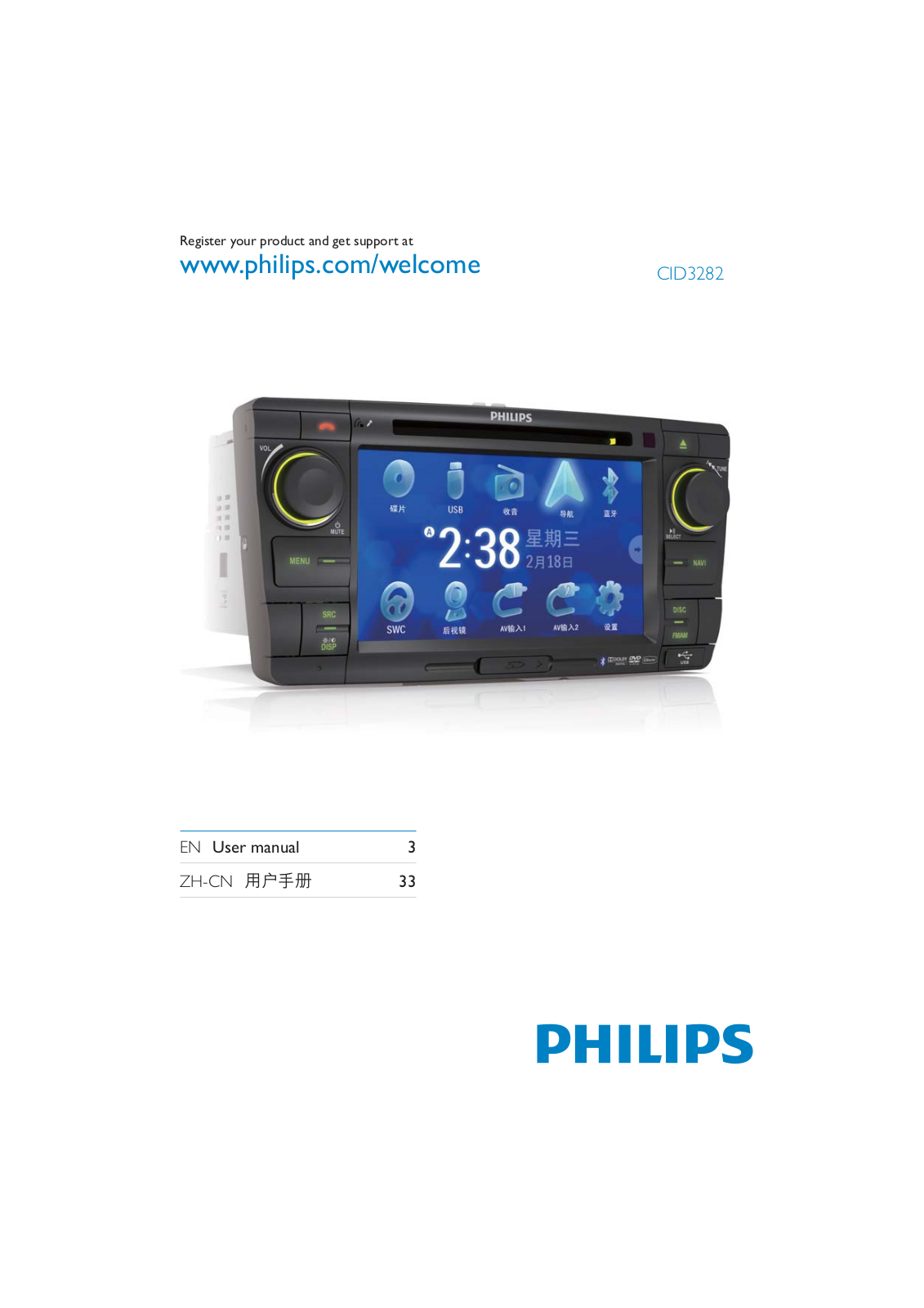 Philips CID3282 User Guide