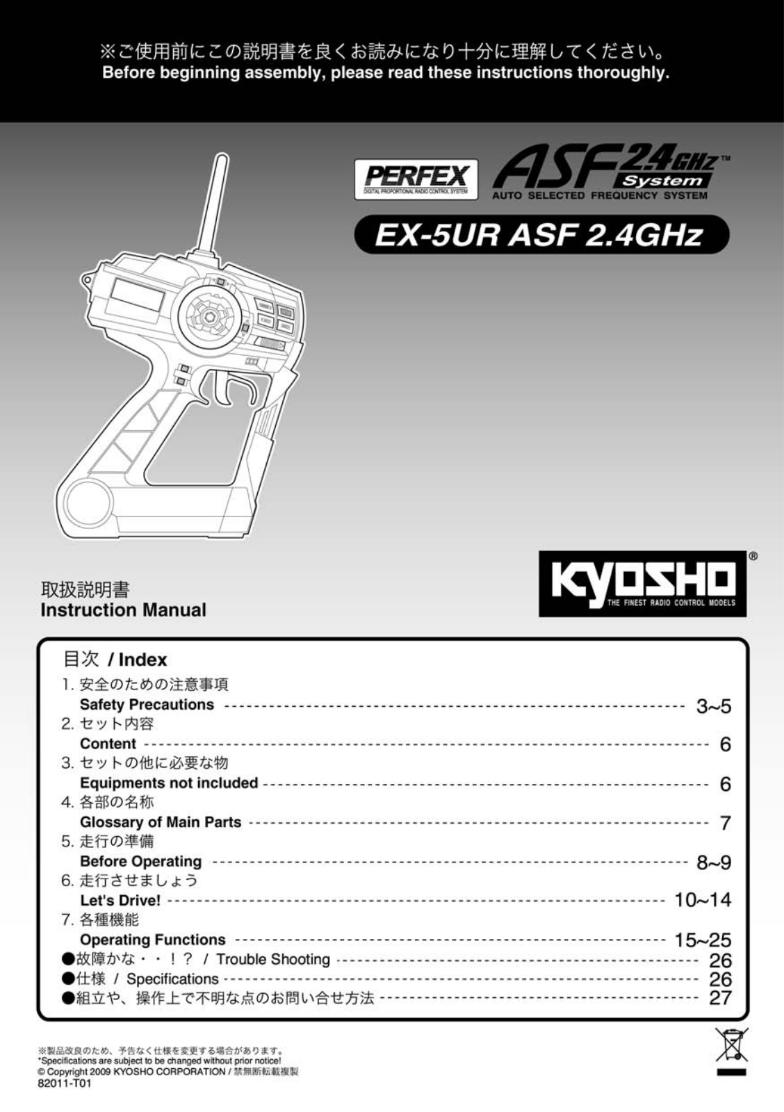 Kyosho EX-5UR ASF 2.4GHZ User Manual