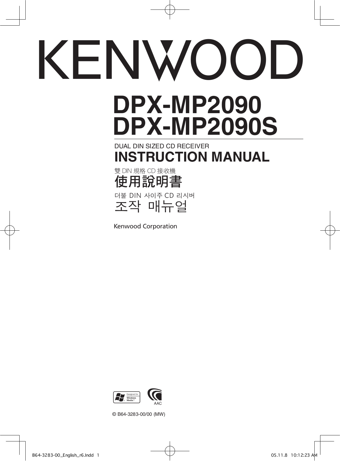 Kenwood DPX-MP2090S User Manual