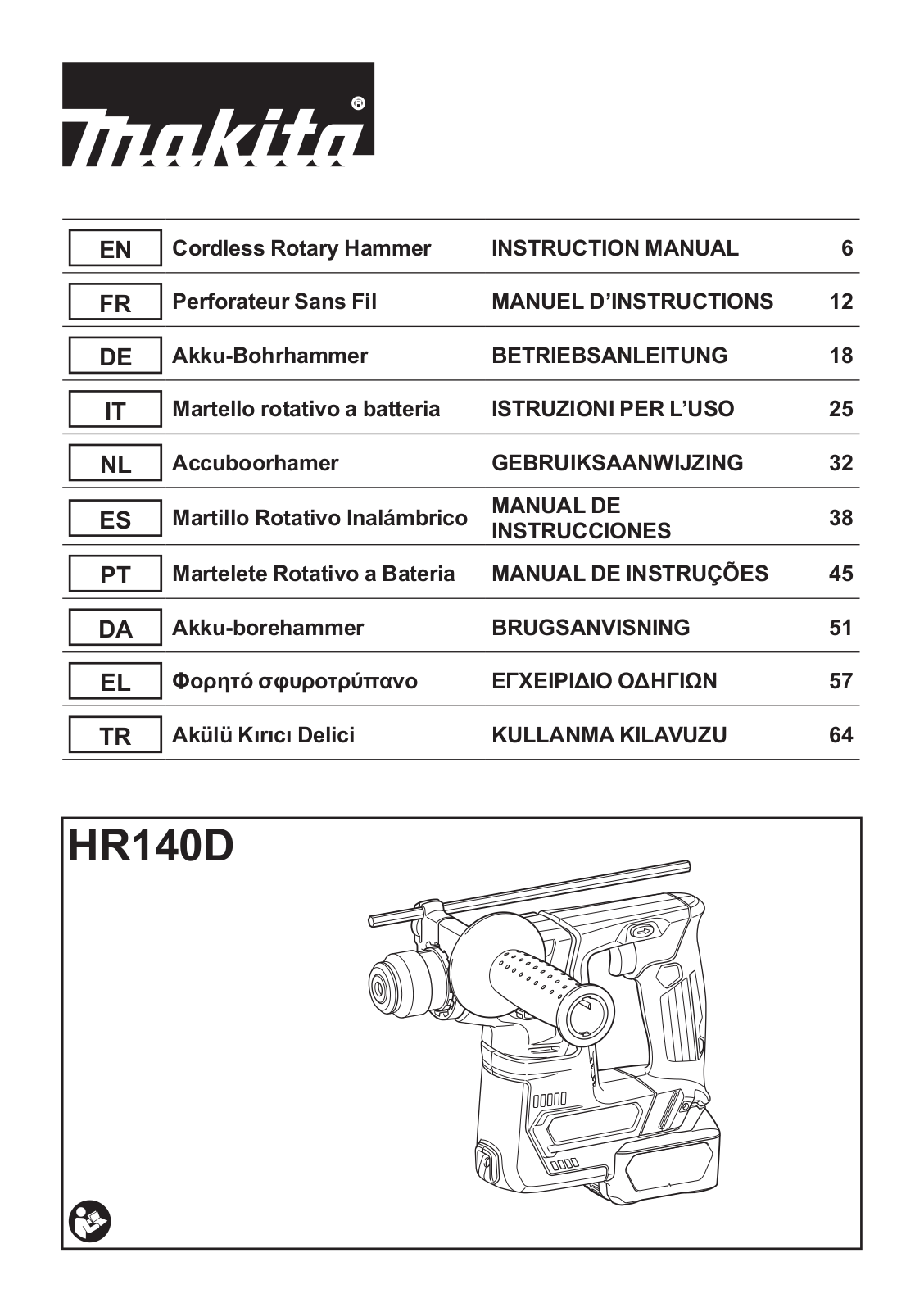 Makita HR140DSAE1 operation manual