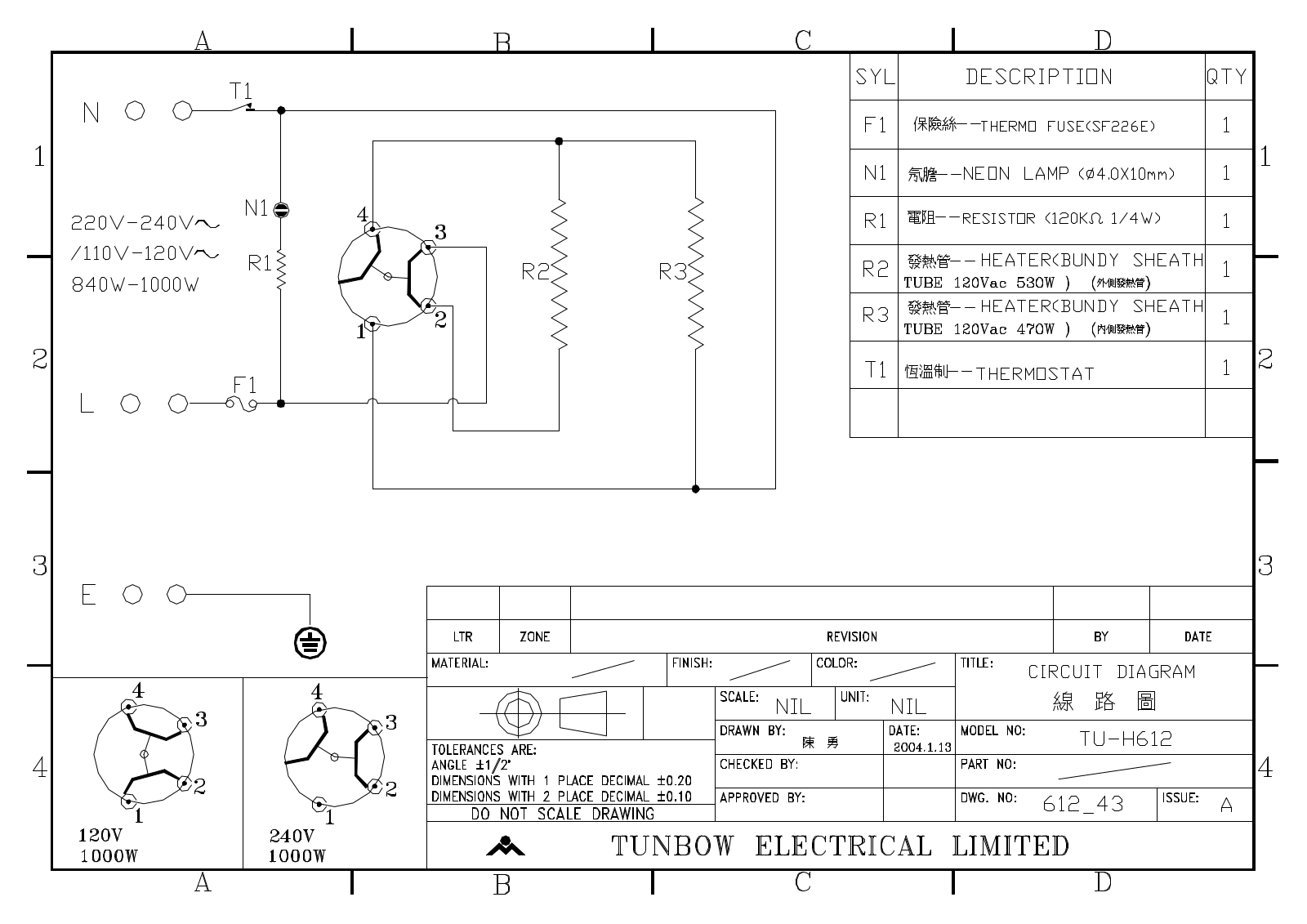 Vitek VT-1230 Circuit diagrams