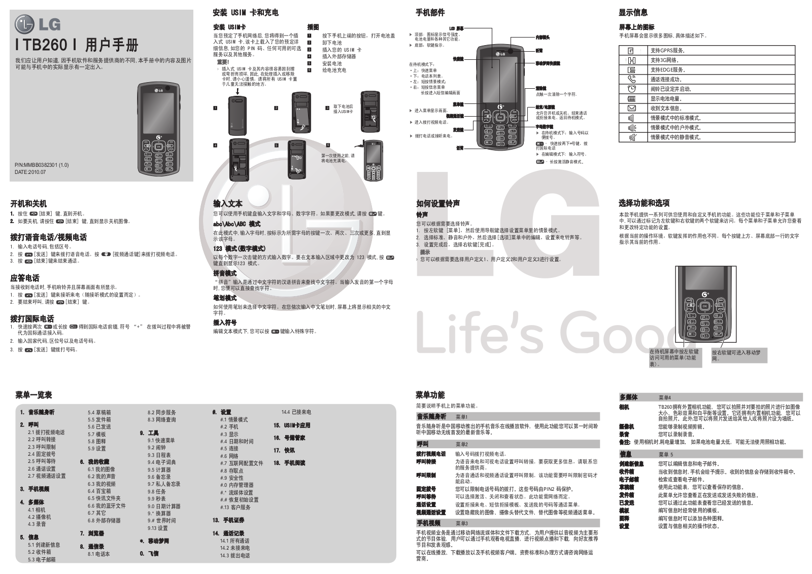 LG TB260 Users guide