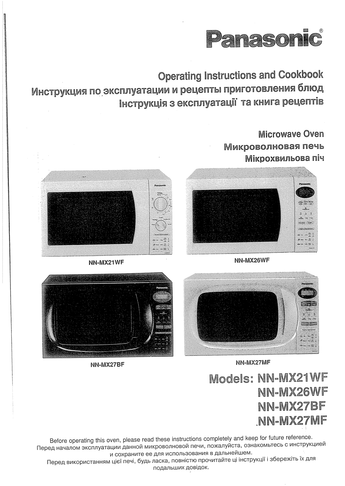 Panasonic NN-MX 26WF User Manual