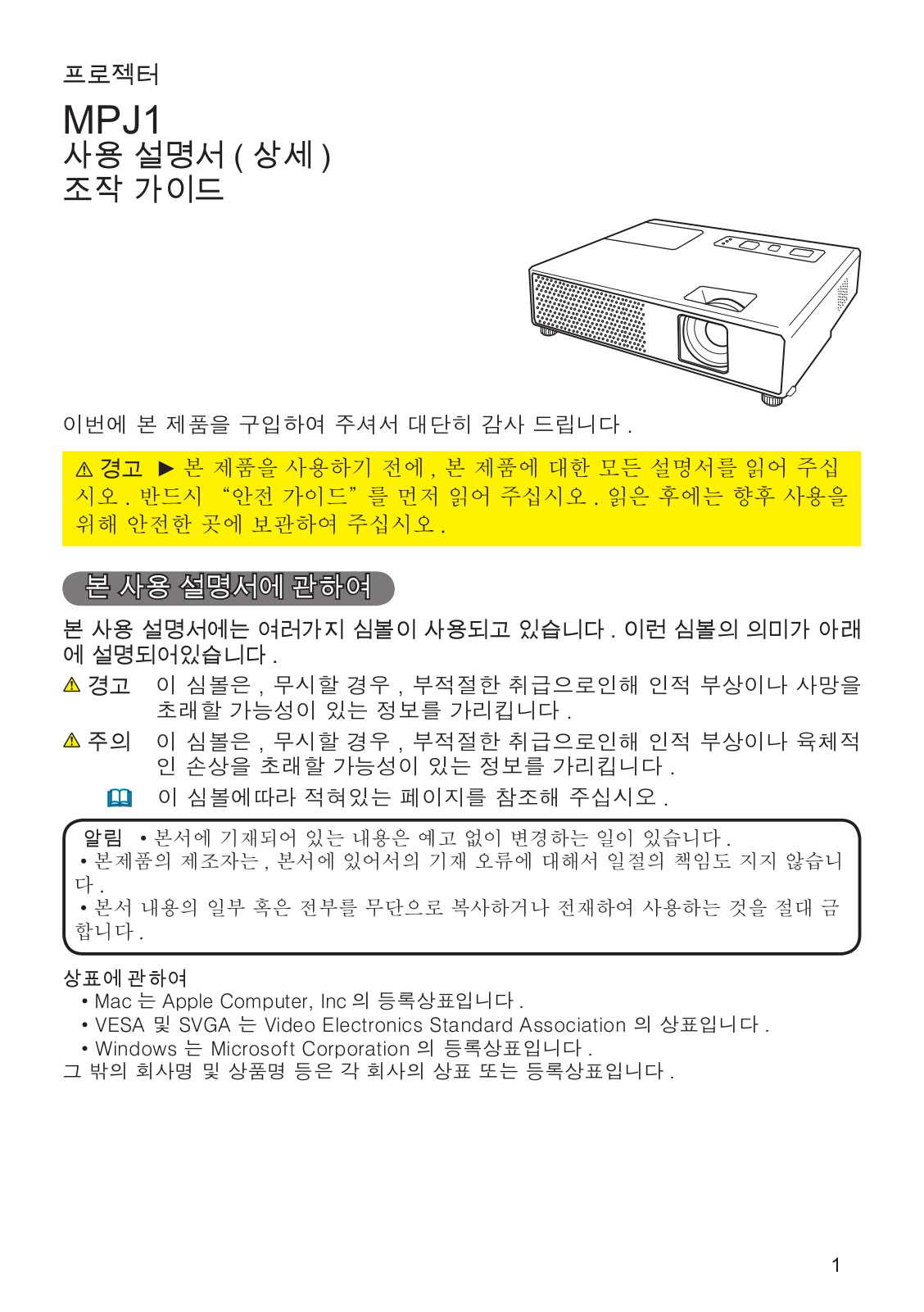 Hitachi MPJ1EF User Manual