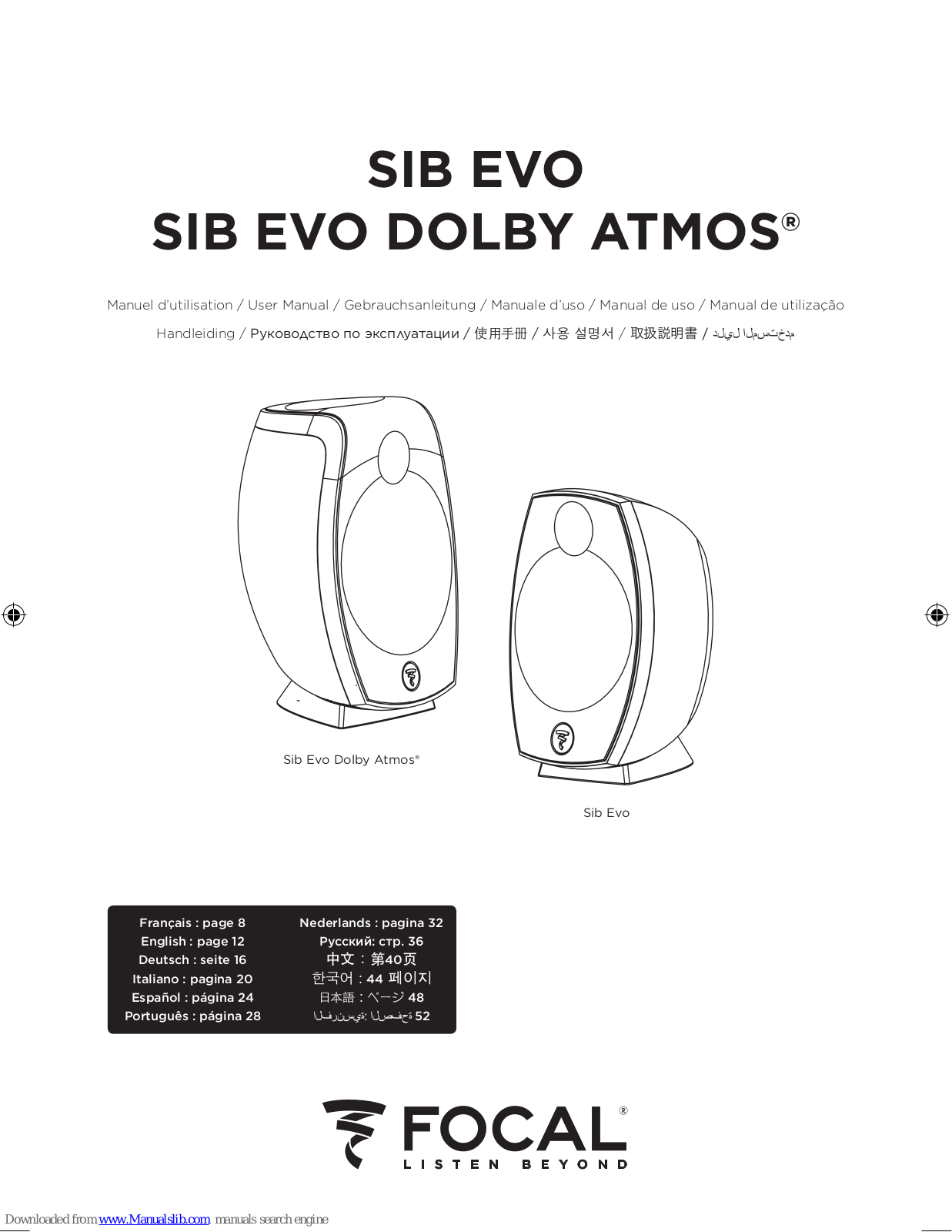 Focal Sib Evo, Sib Evo Dolby Atmos User Manual - ManualMachine.com