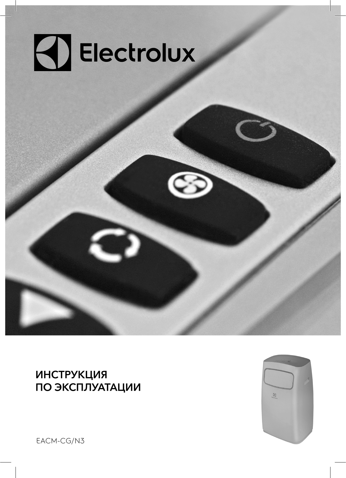 Electrolux EACM-12 CG/N3 User Manual