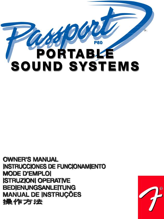 Fender P80 Operation Manual