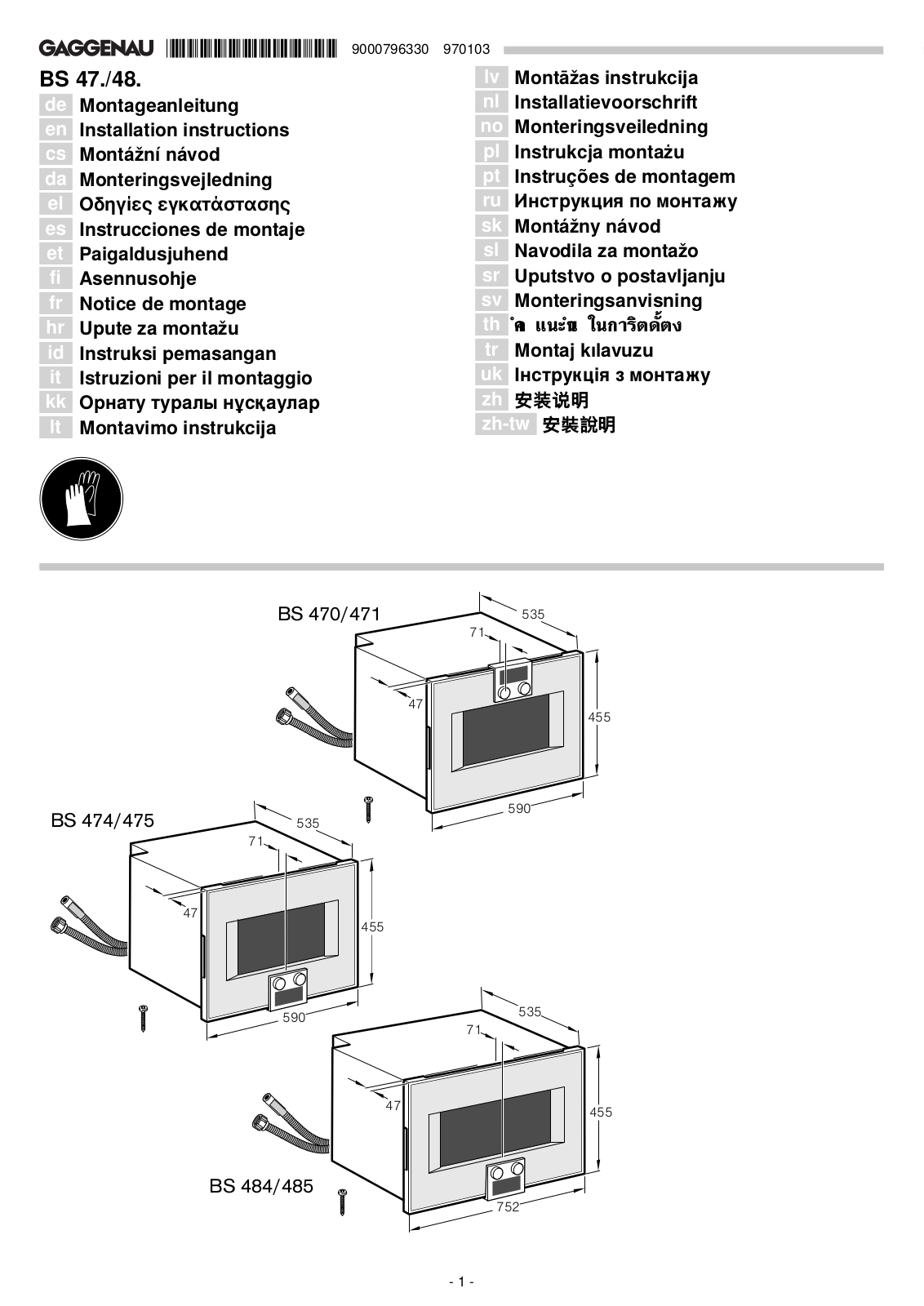 Gaggenau BS474111 Installation Guide