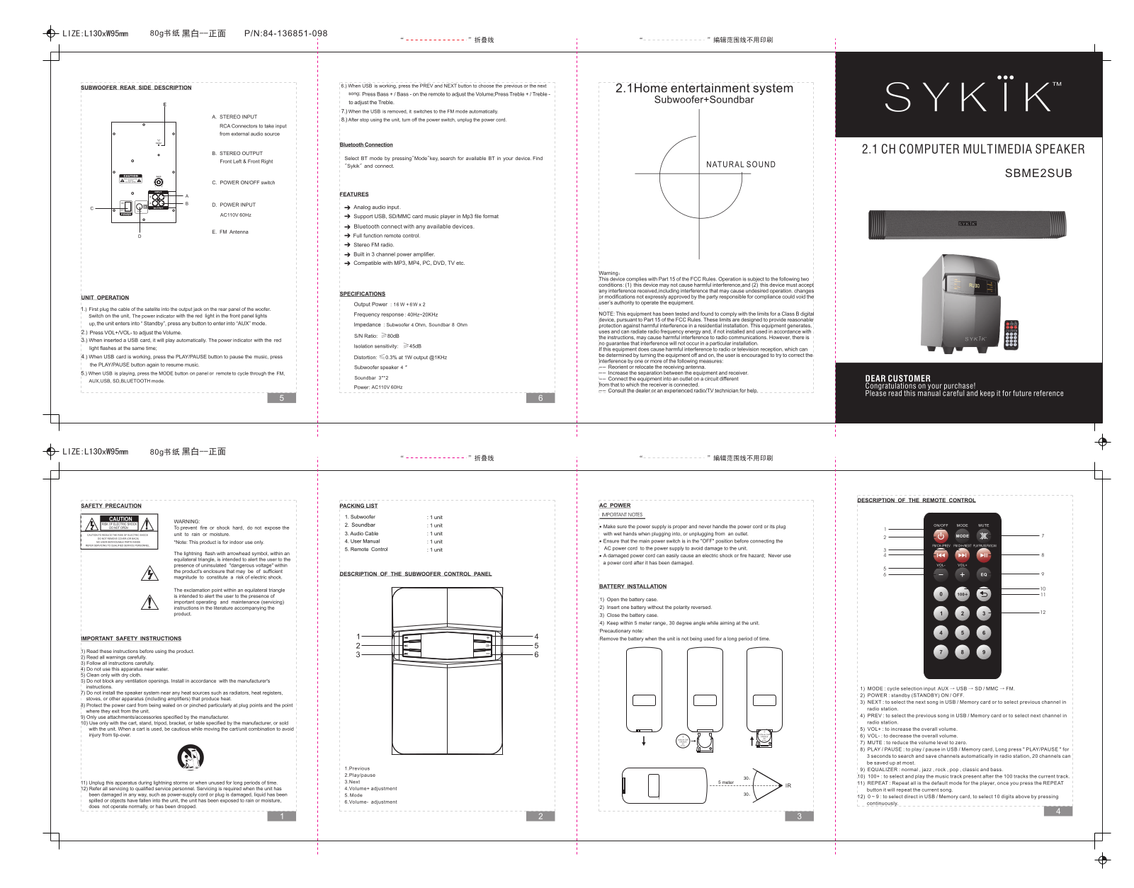 METEC ELECTRONICS SBME2SUB Users manual