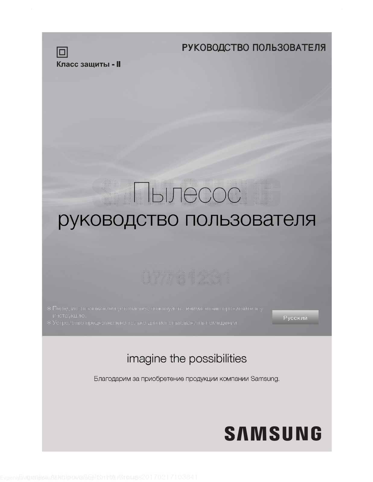 Samsung VCJG24GH User Manual