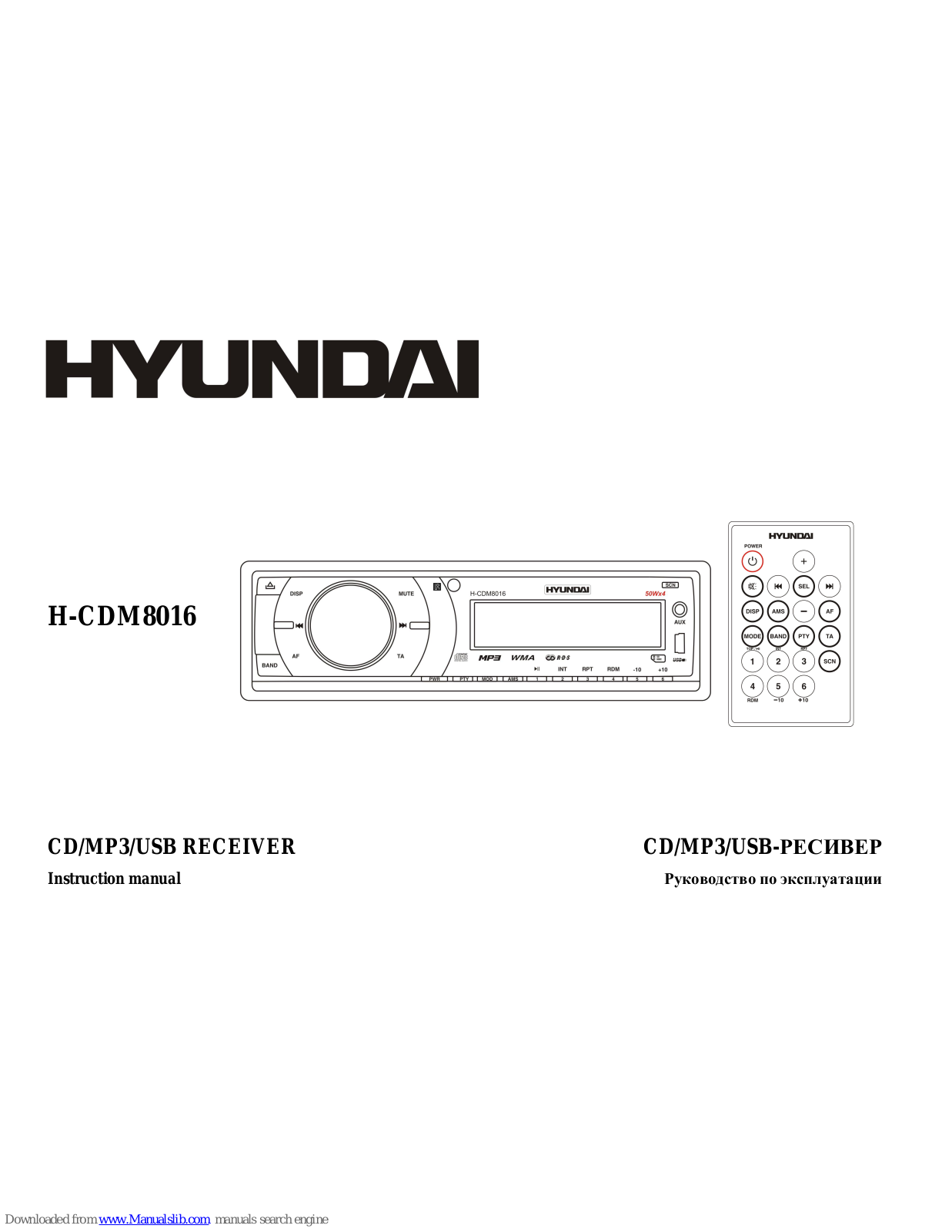 Hyundai H-CDM8016 Instruction Manual