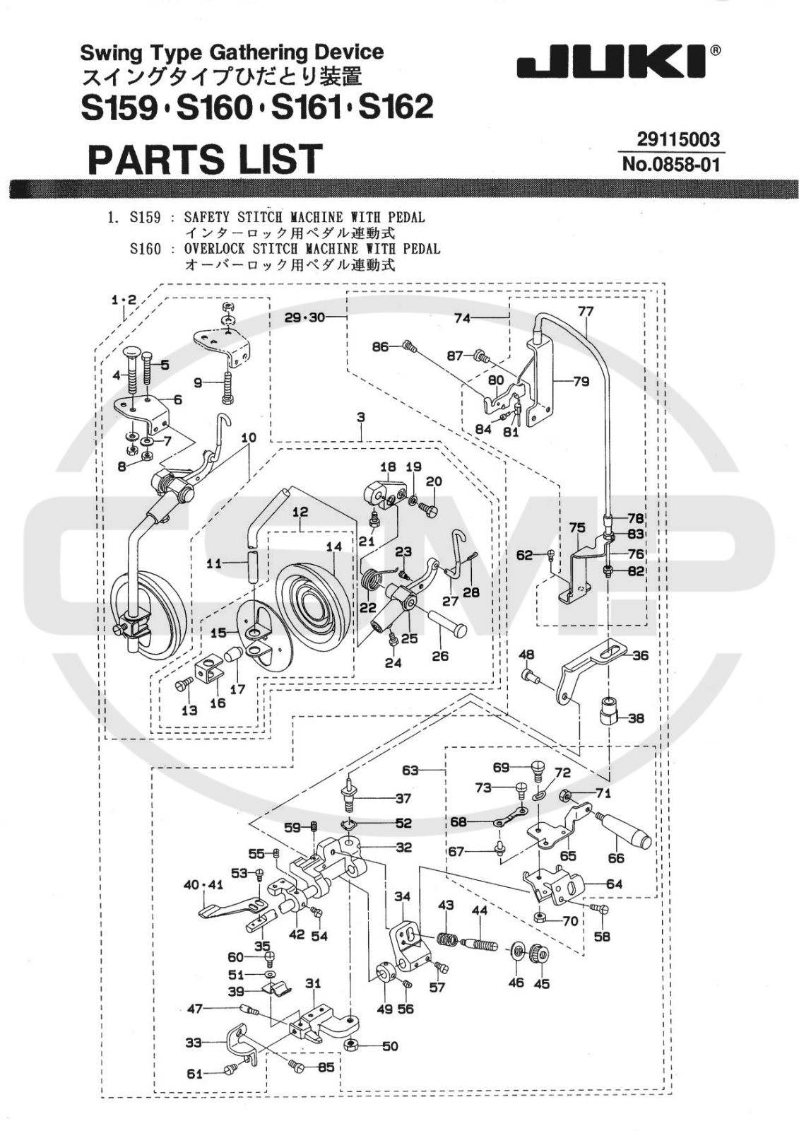 Juki S159, S160, S161, S162 Parts Book