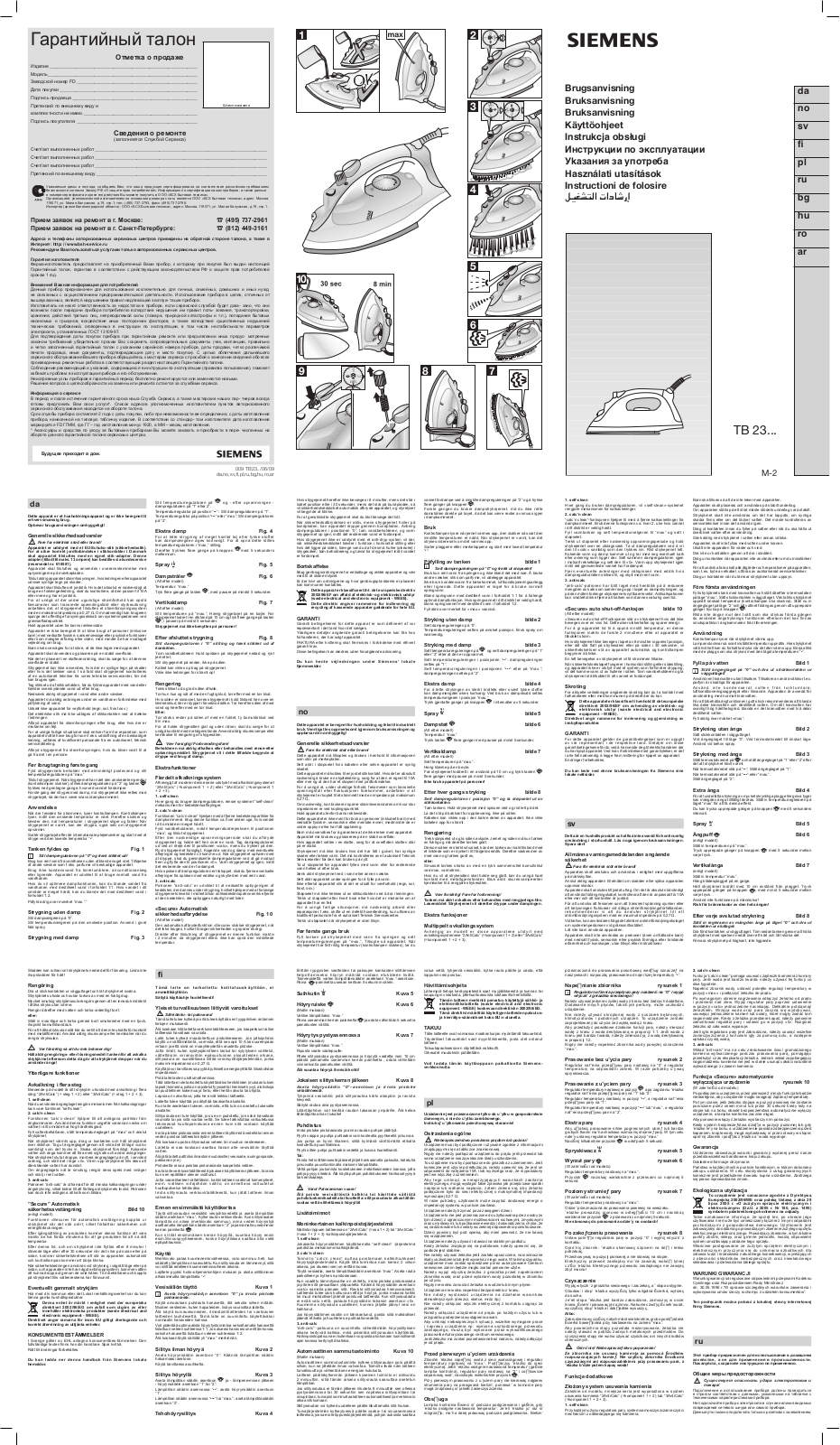 Siemens TB23330CN, TB23570, TB23350, TB23340, TB23380 User Manual